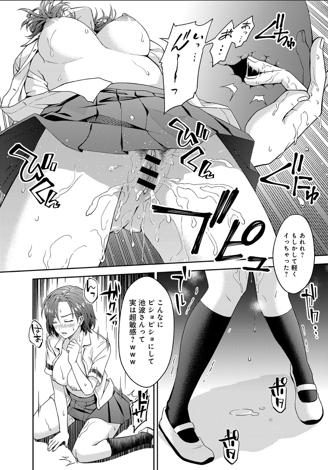 COMIC アンスリウム 2019年3月号 [DL版]