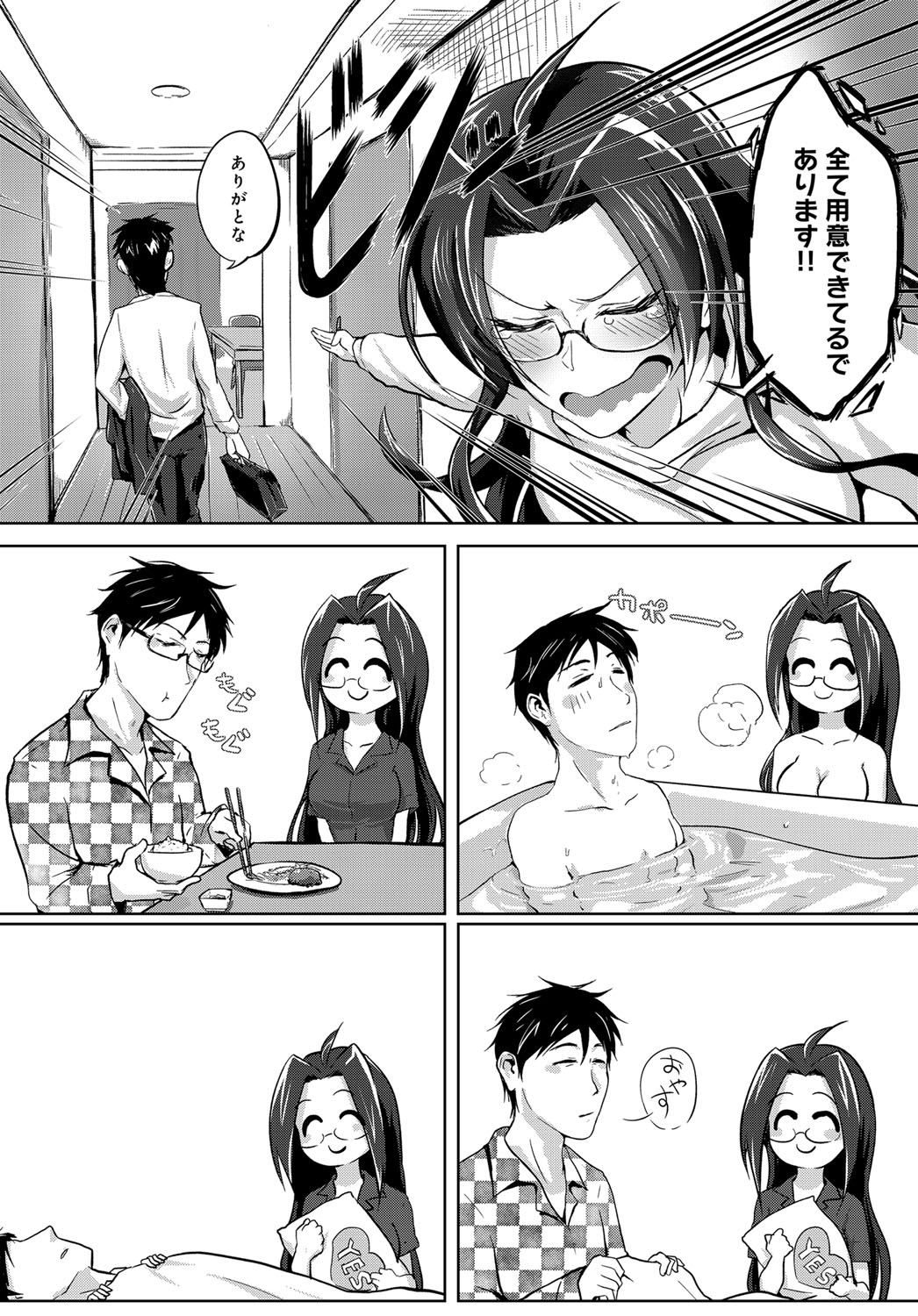 COMIC アンスリウム 2019年3月号 [DL版]
