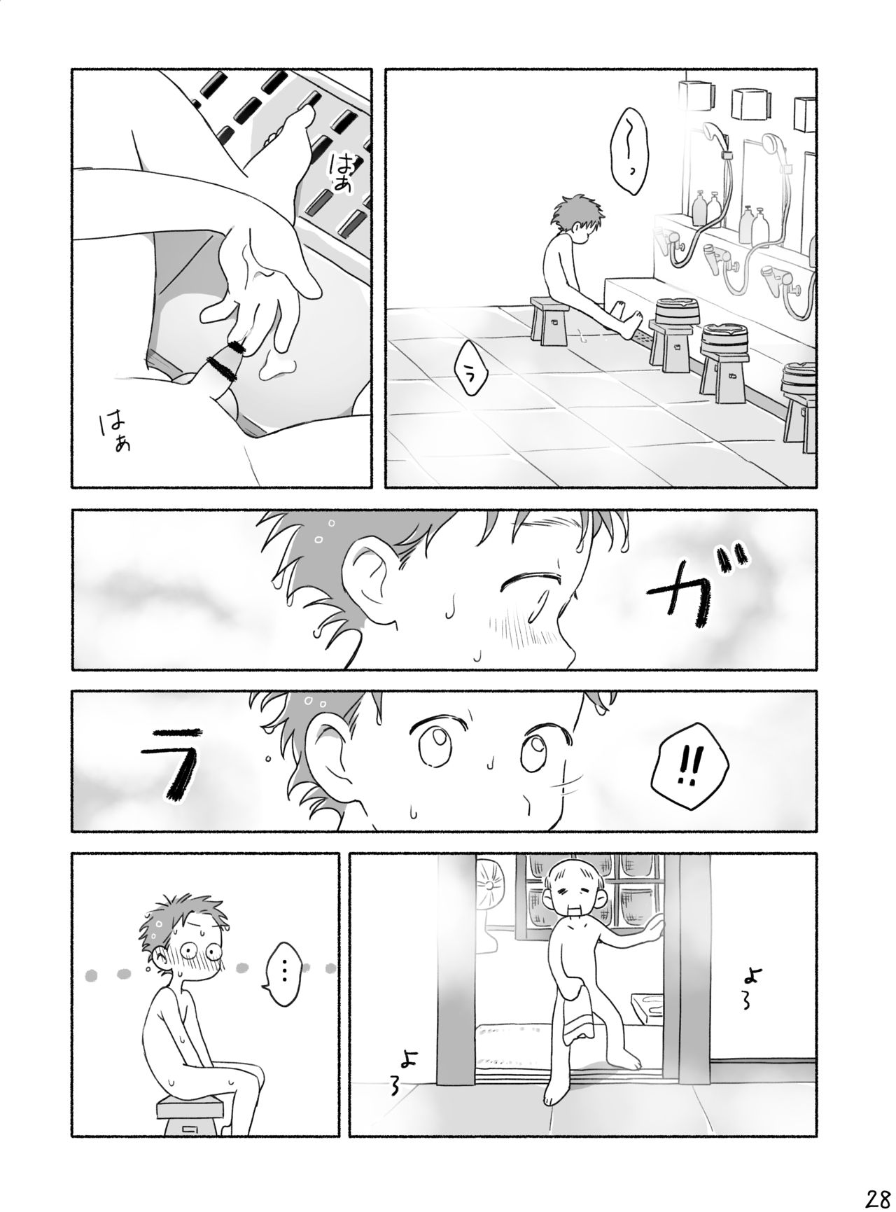 【タレ眉ぞう】家族と来た旅館でゲイカップルと出会うショ夕