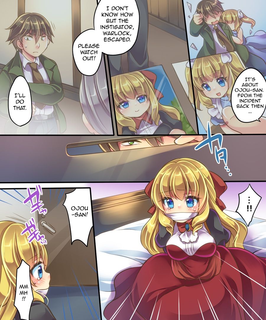 [うえにあるみかん (れいとうみかん、あむぁい)] マインドコピー&マインドペースト [英訳]