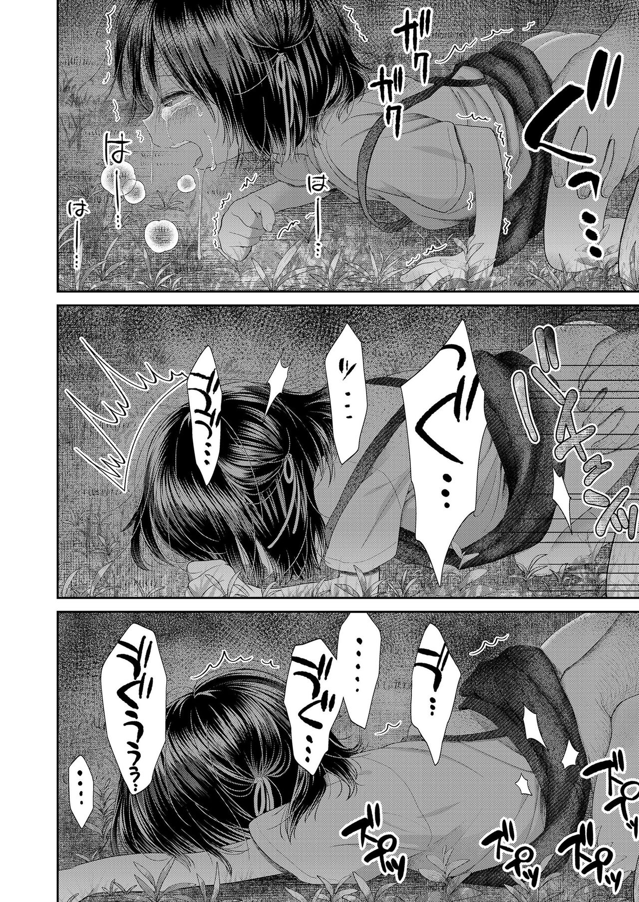 [みんなだいすき] 生まれてきてくれてありがとう (COMIC LO 2019年3月号) [中国翻訳] [DL版]