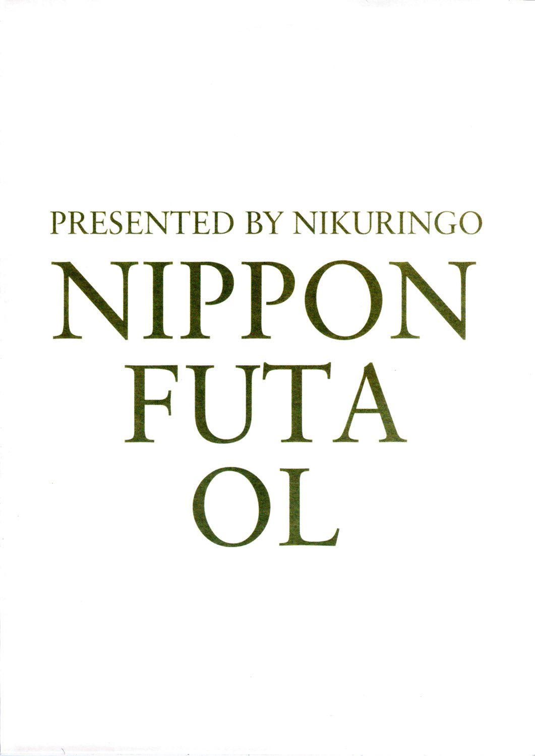 NIPPON FUTA OL