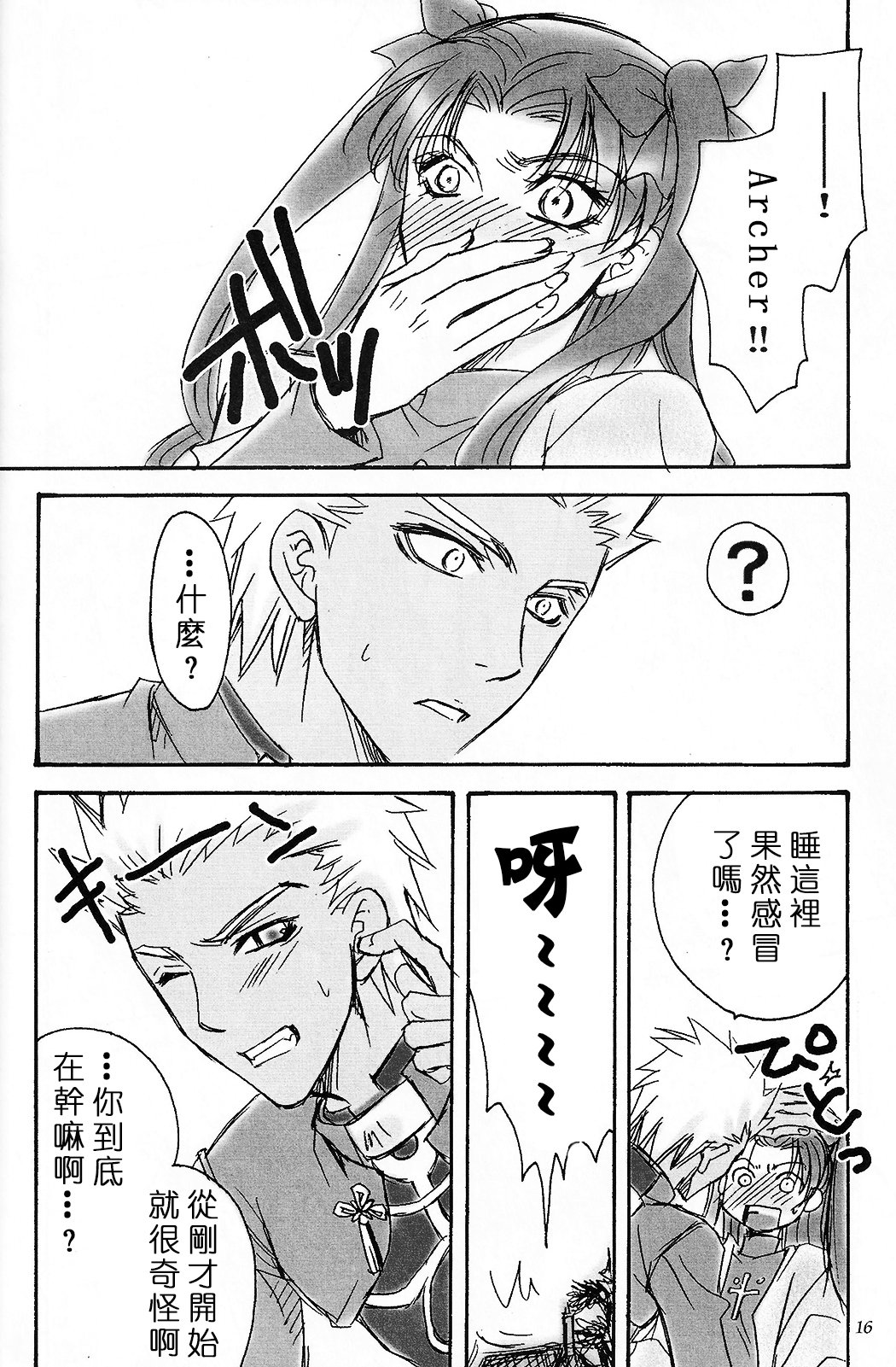 夢で、夢奈良。