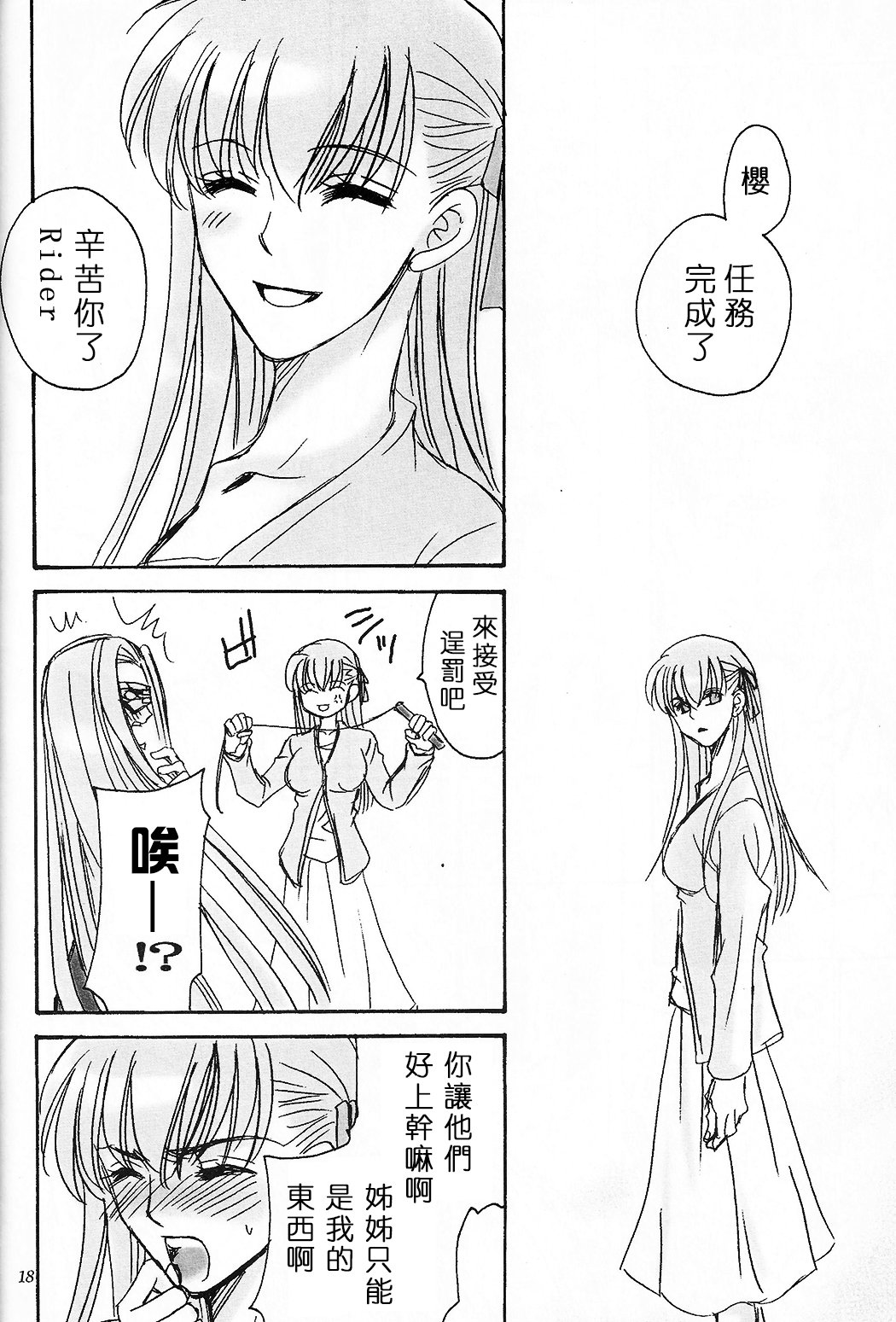 夢で、夢奈良。