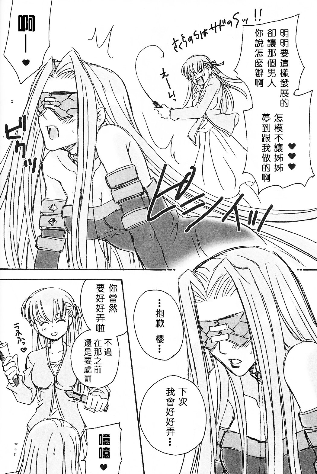 夢で、夢奈良。