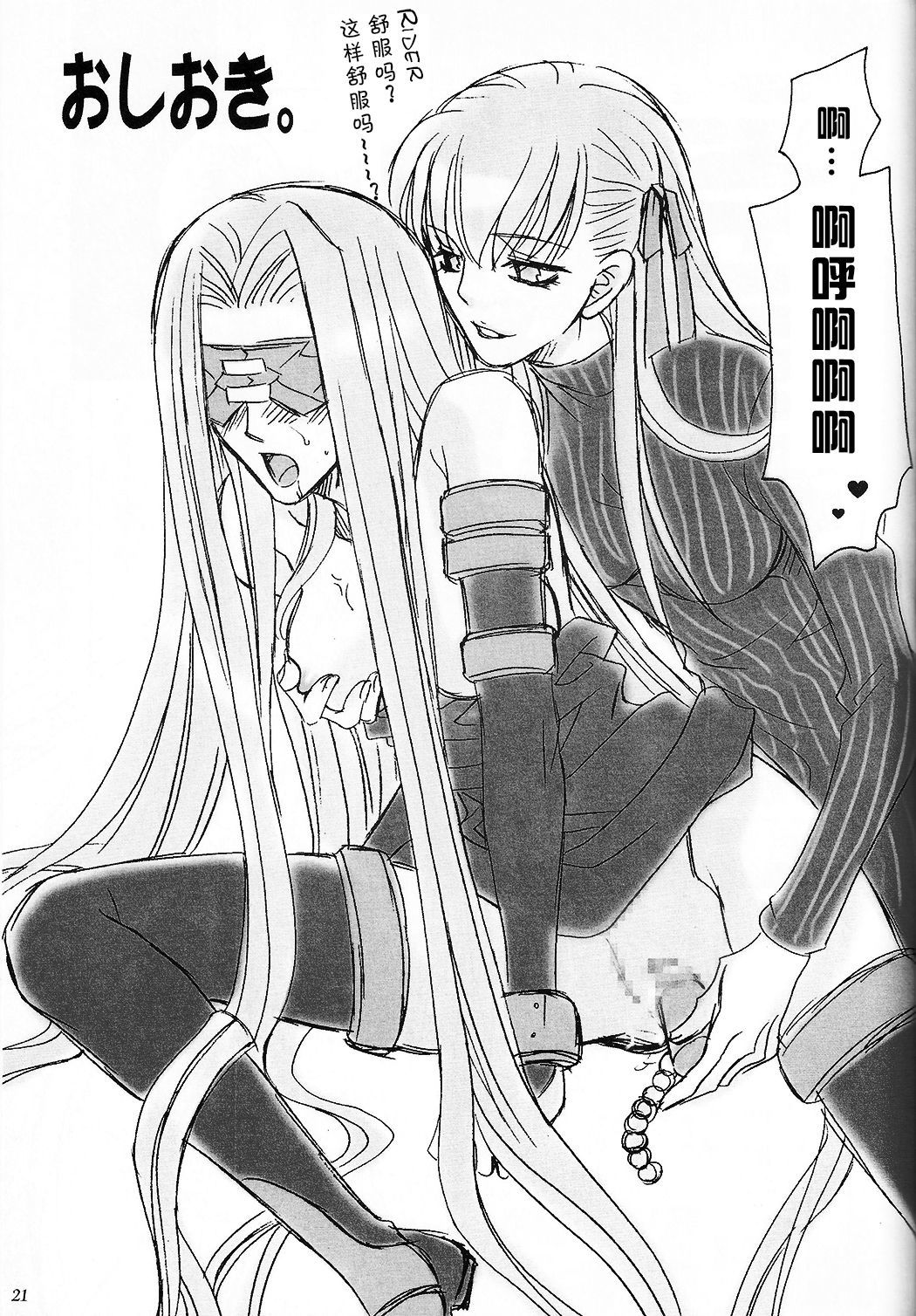 夢で、夢奈良。