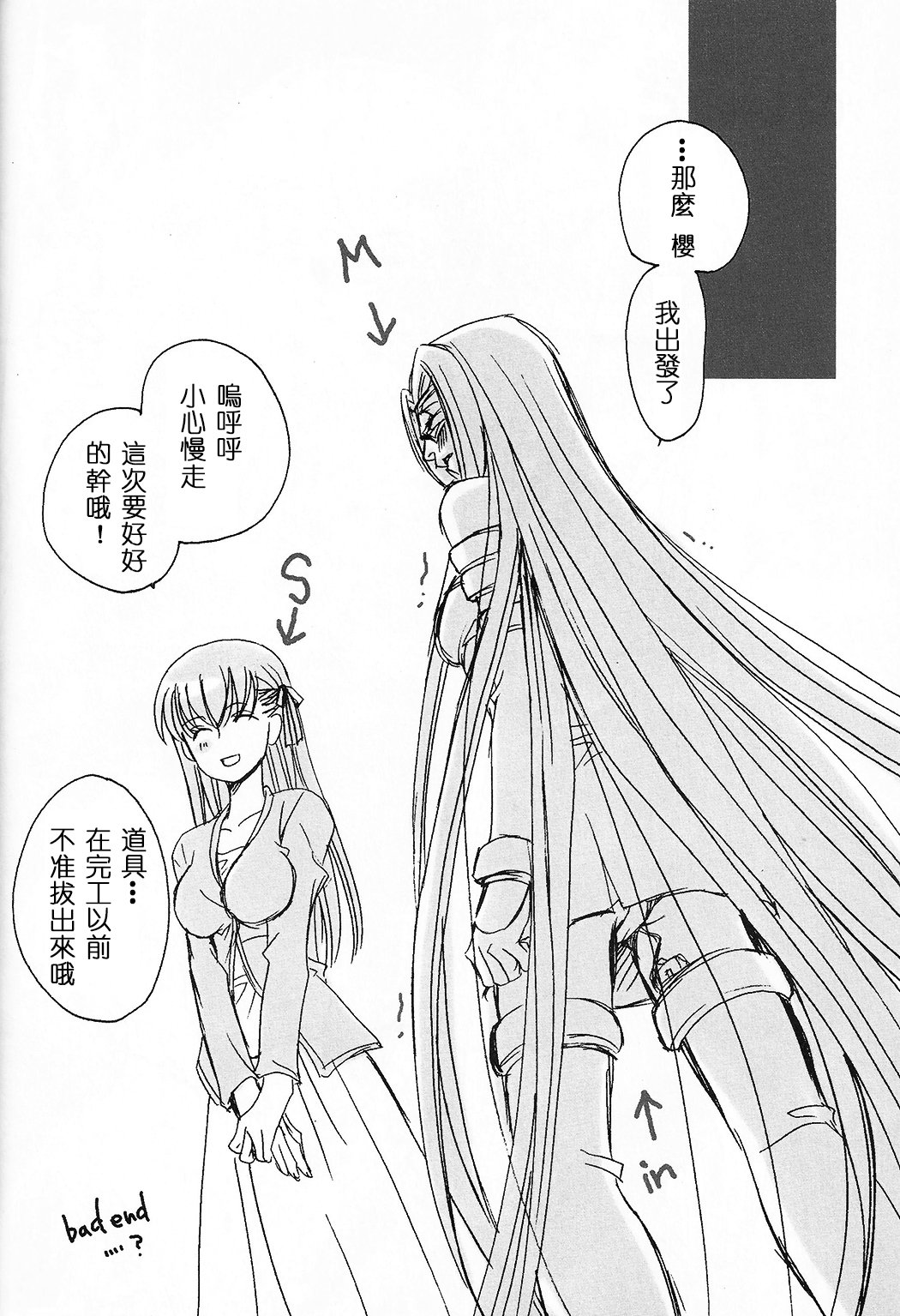 夢で、夢奈良。