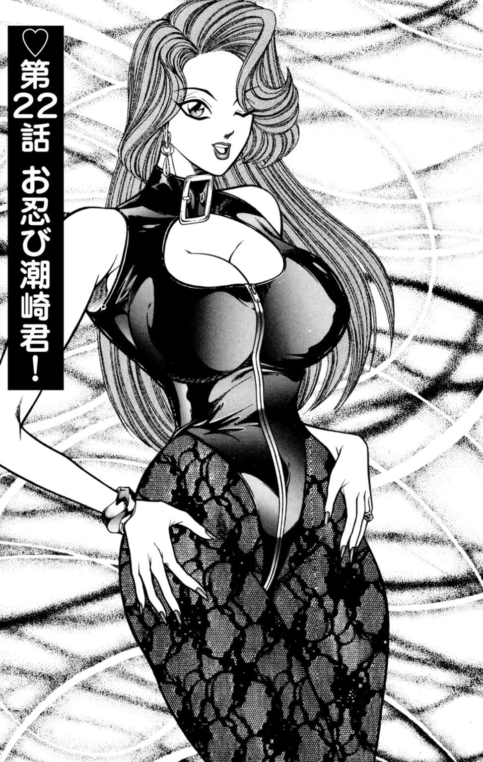 蘭丸XXX4