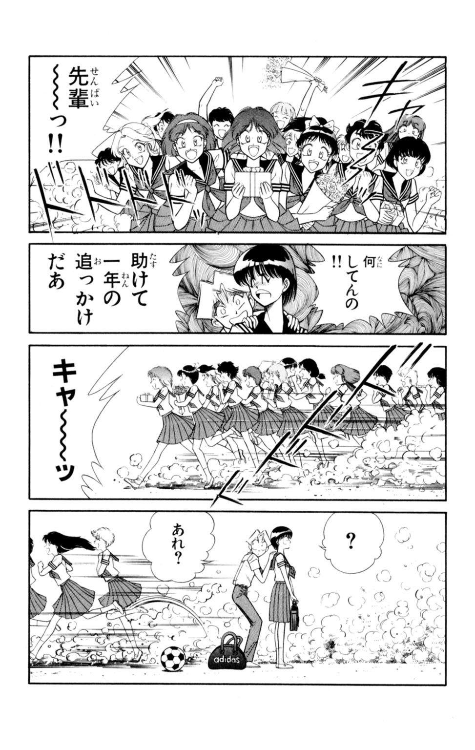 蘭丸XXX4