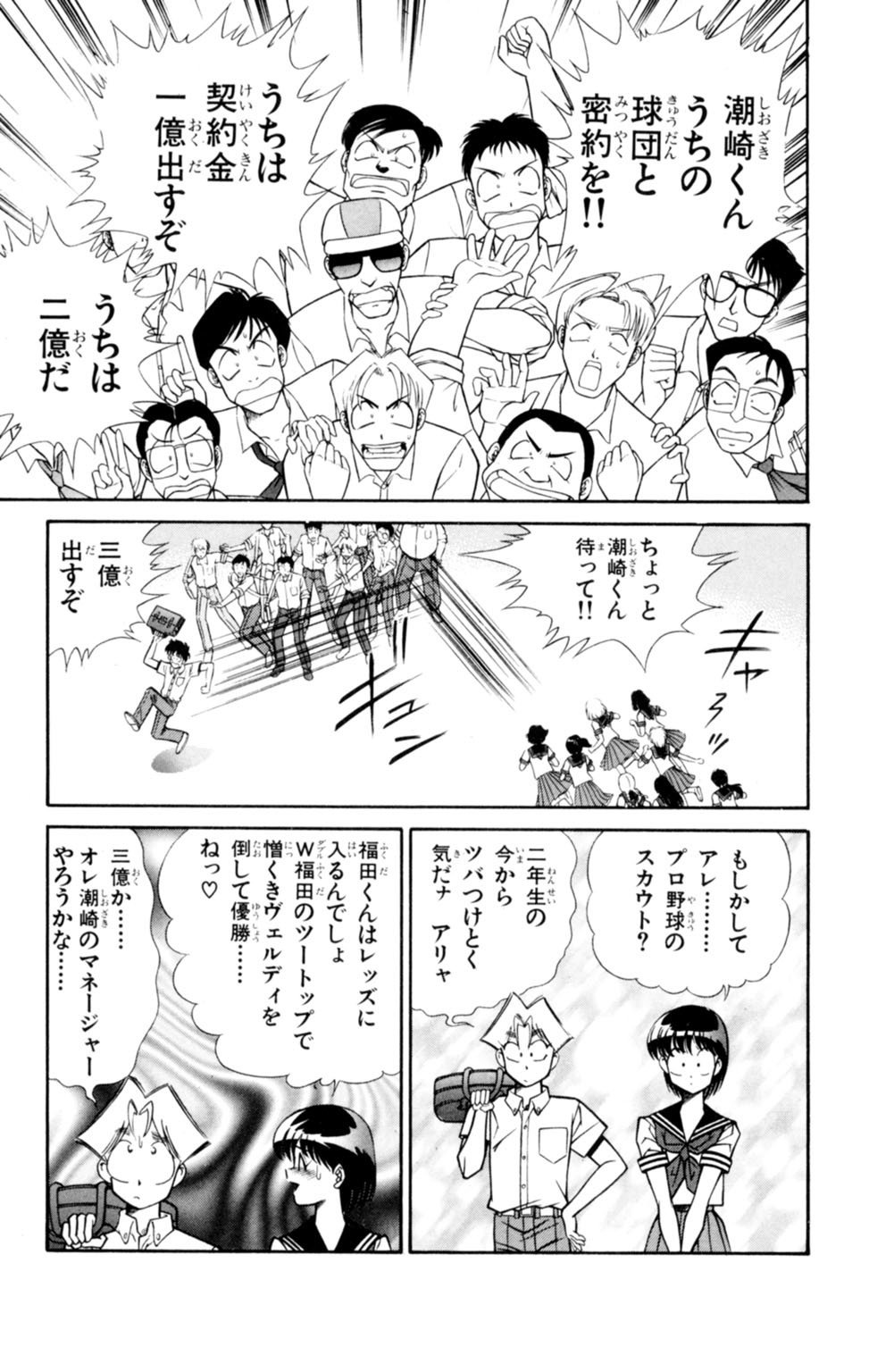 蘭丸XXX4