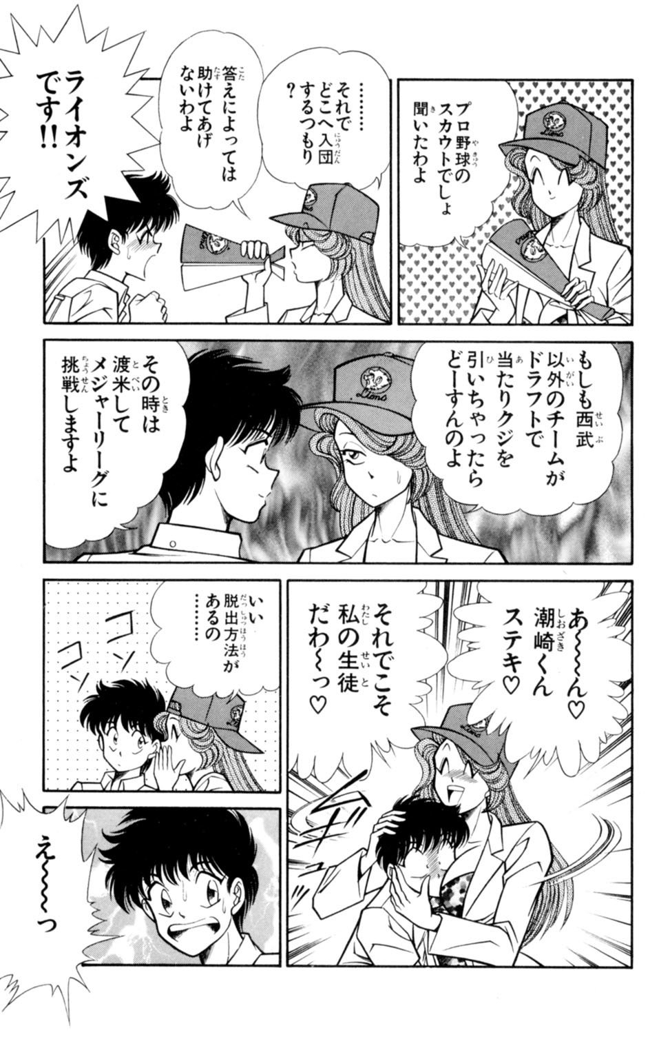 蘭丸XXX4