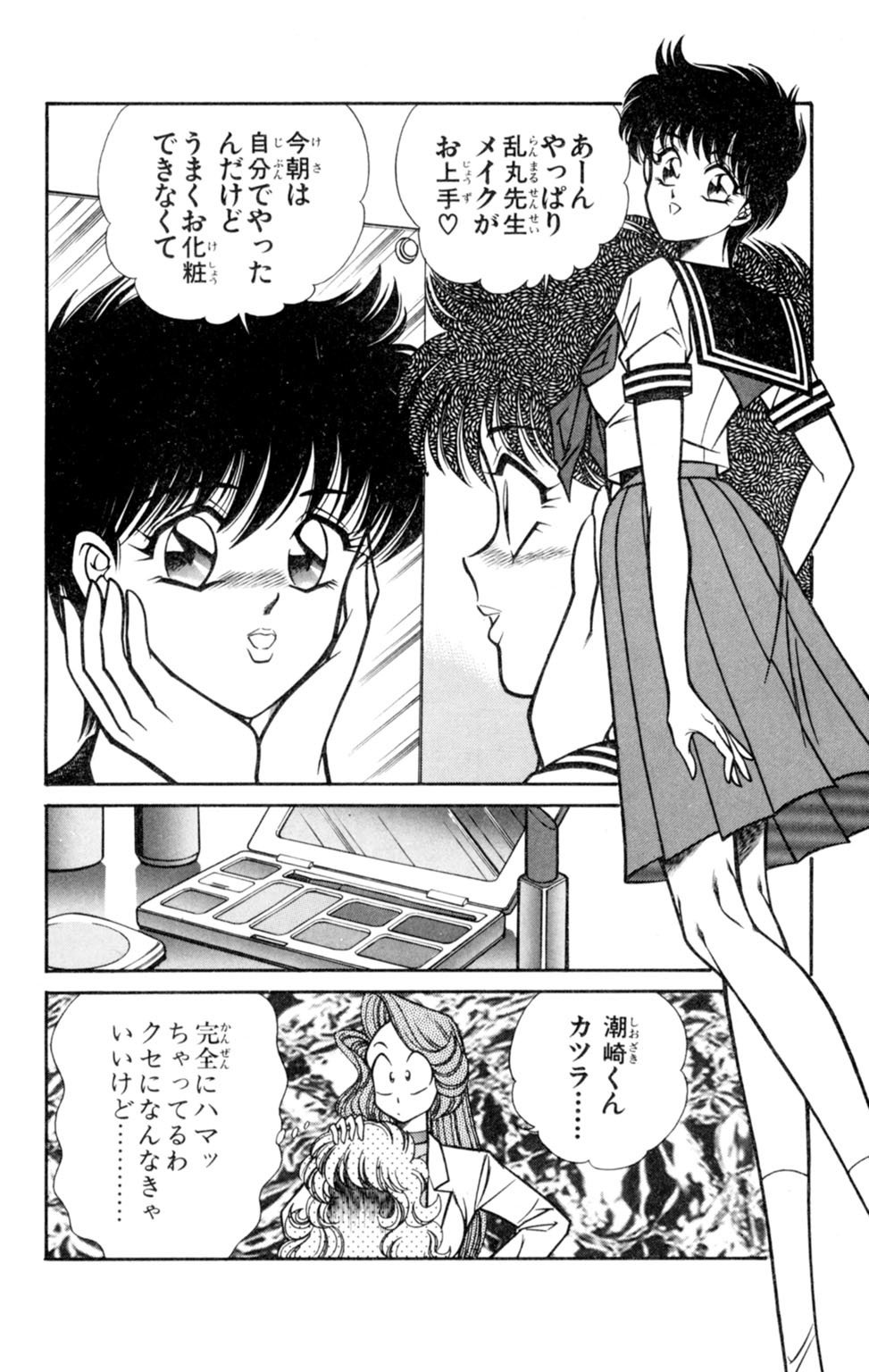 蘭丸XXX4