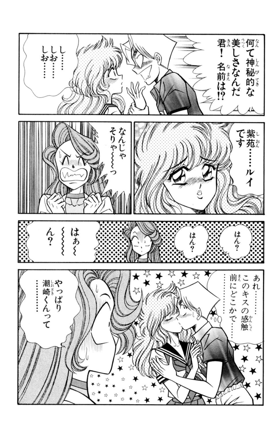 蘭丸XXX4