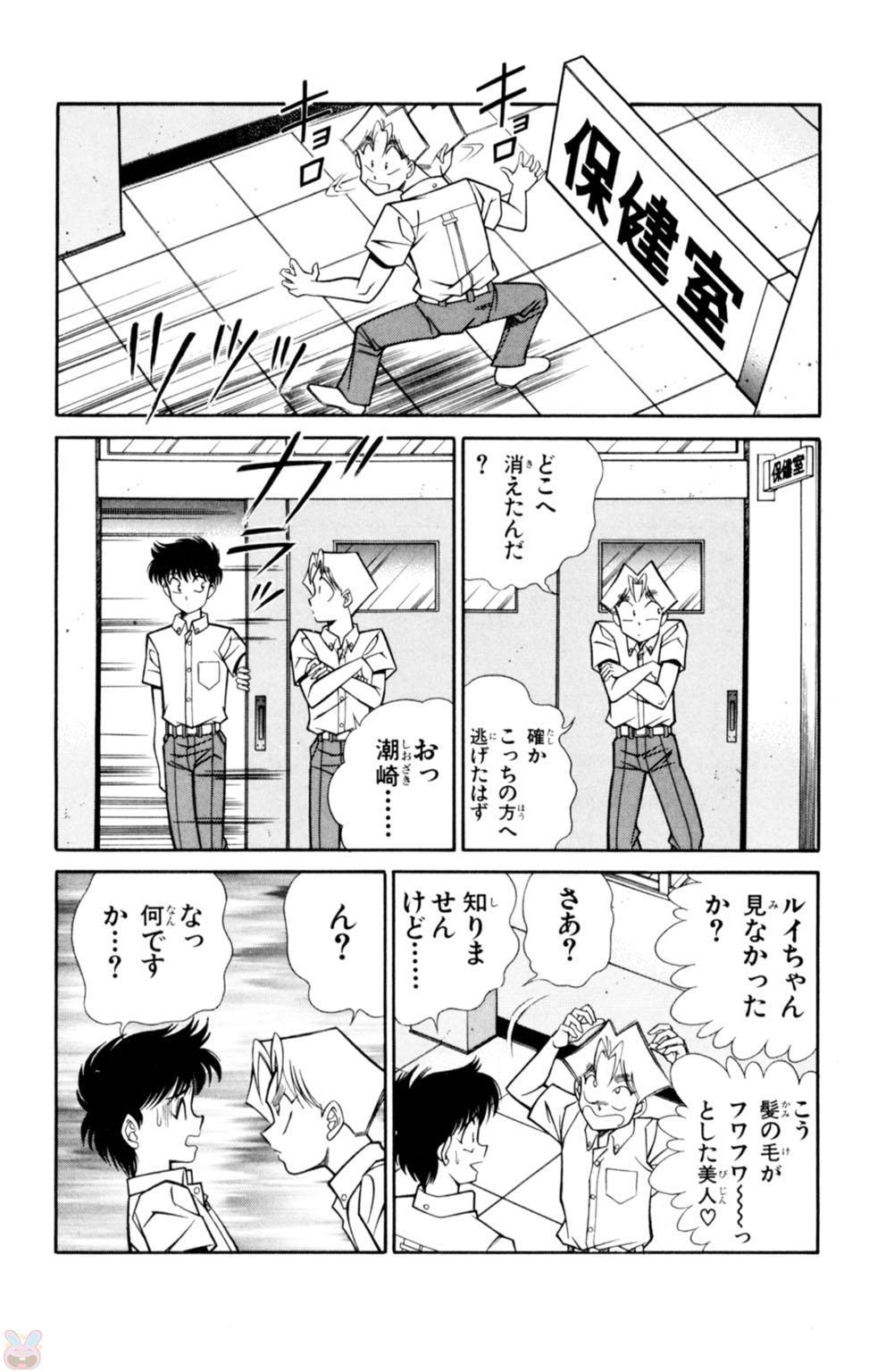 蘭丸XXX4