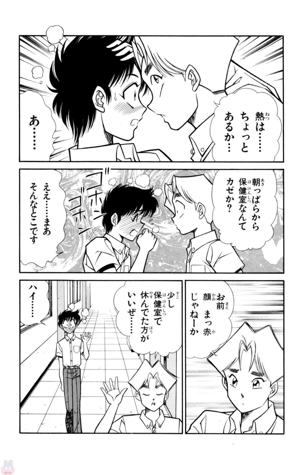 蘭丸XXX4