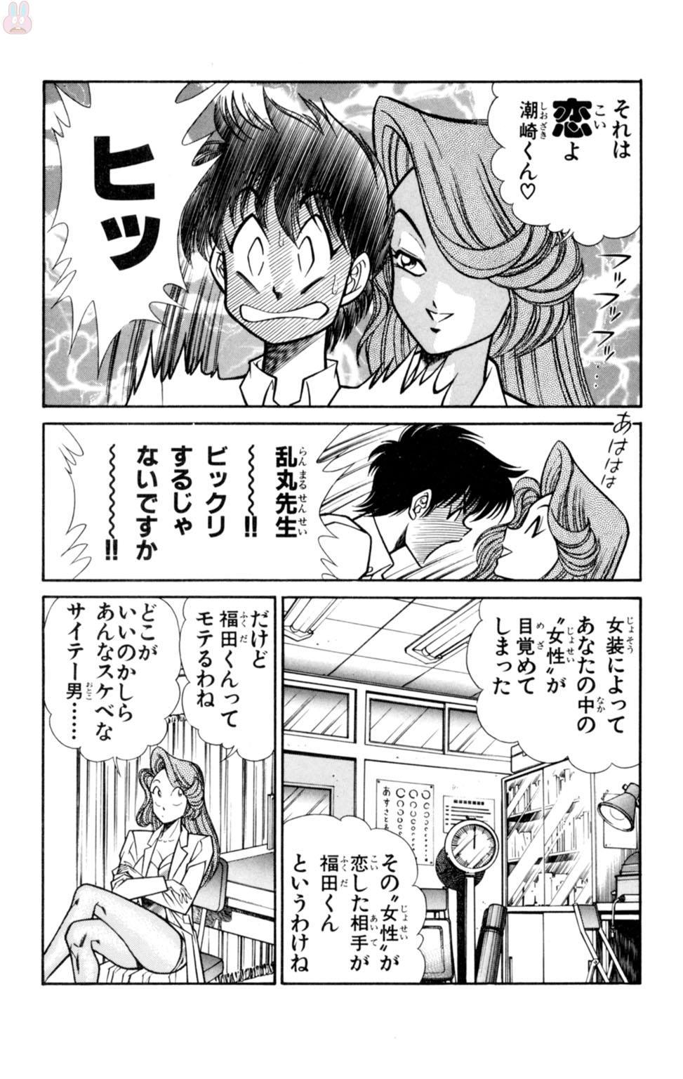 蘭丸XXX4