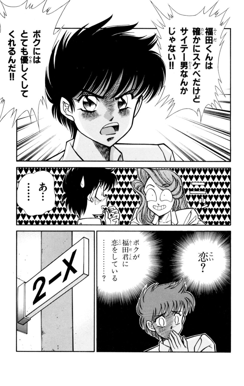 蘭丸XXX4