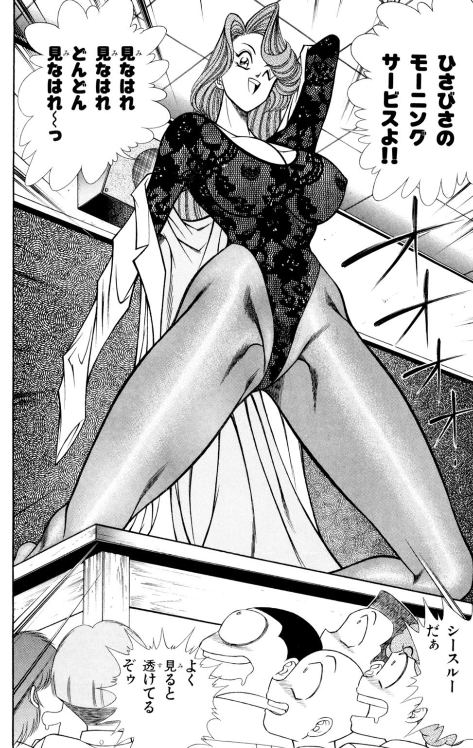 蘭丸XXX4