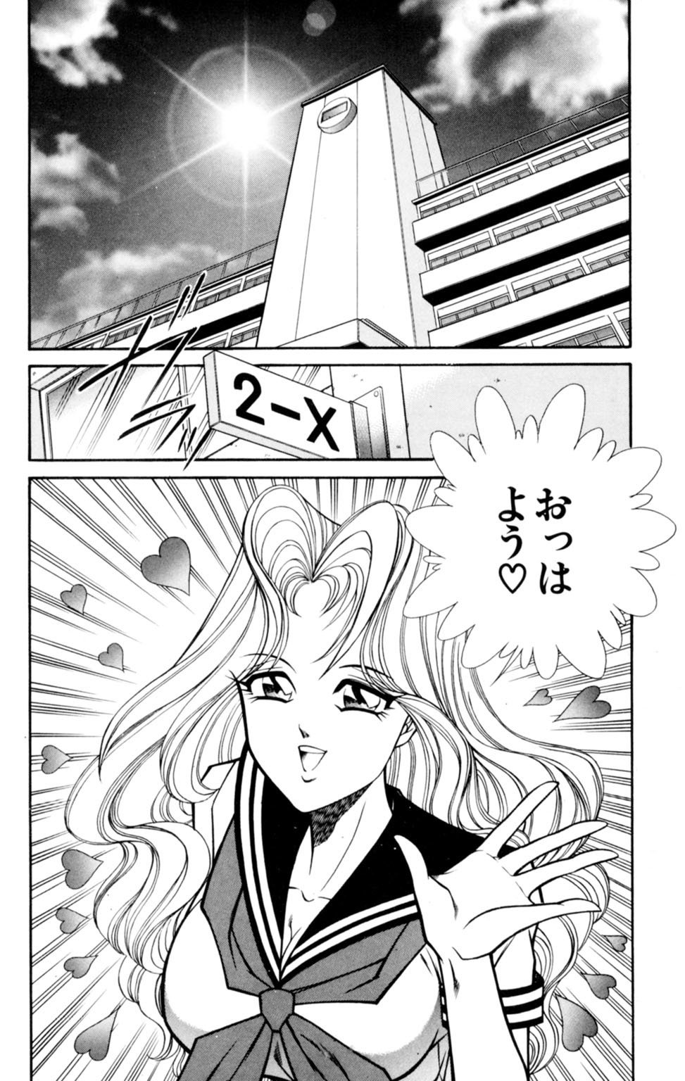 蘭丸XXX4
