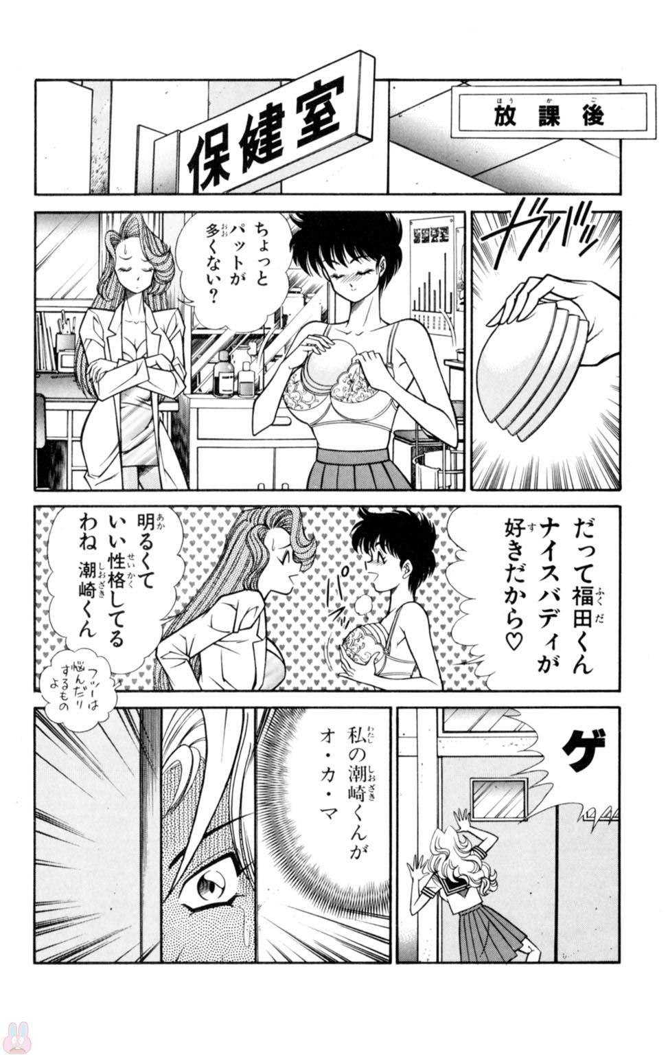 蘭丸XXX4