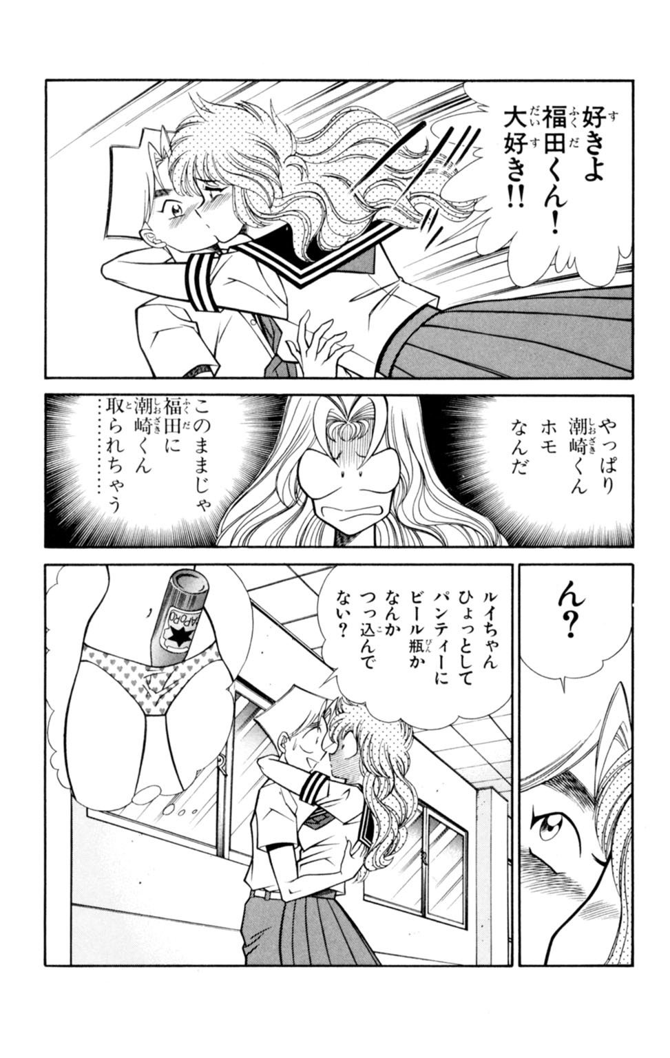蘭丸XXX4