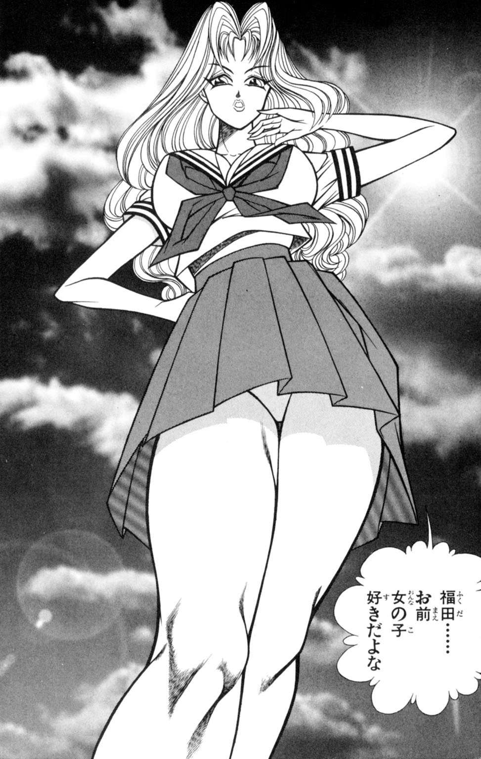 蘭丸XXX4