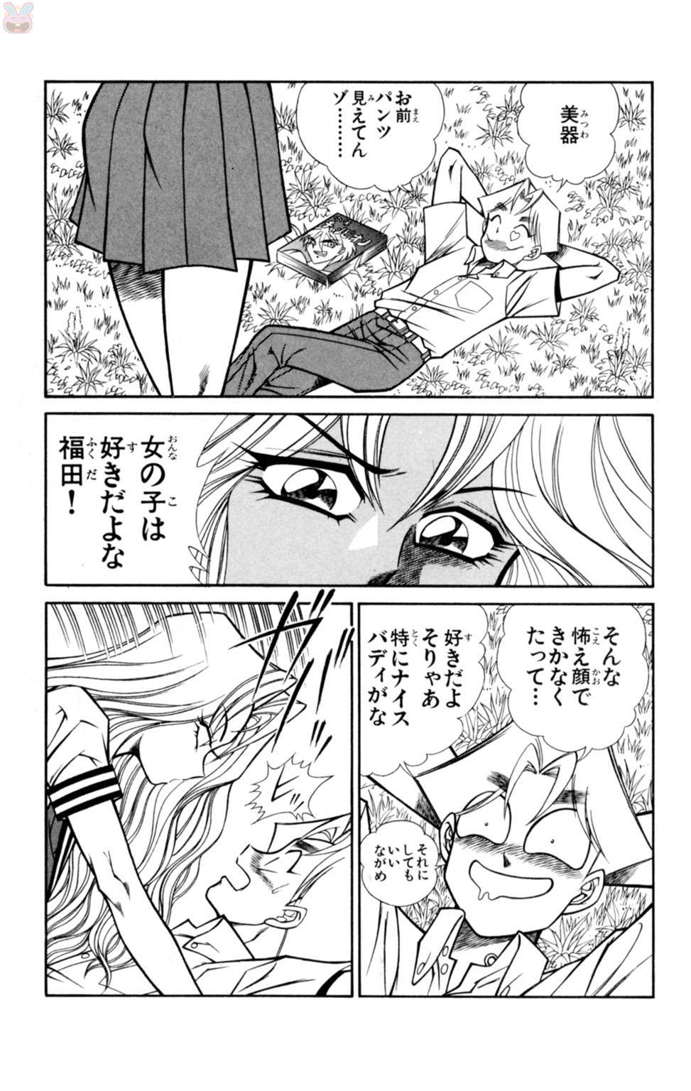 蘭丸XXX4