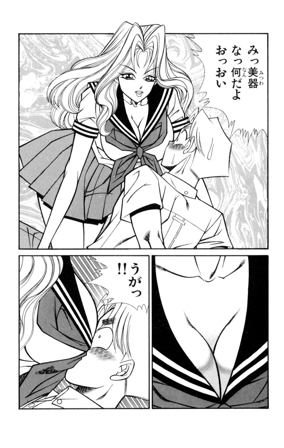 蘭丸XXX4