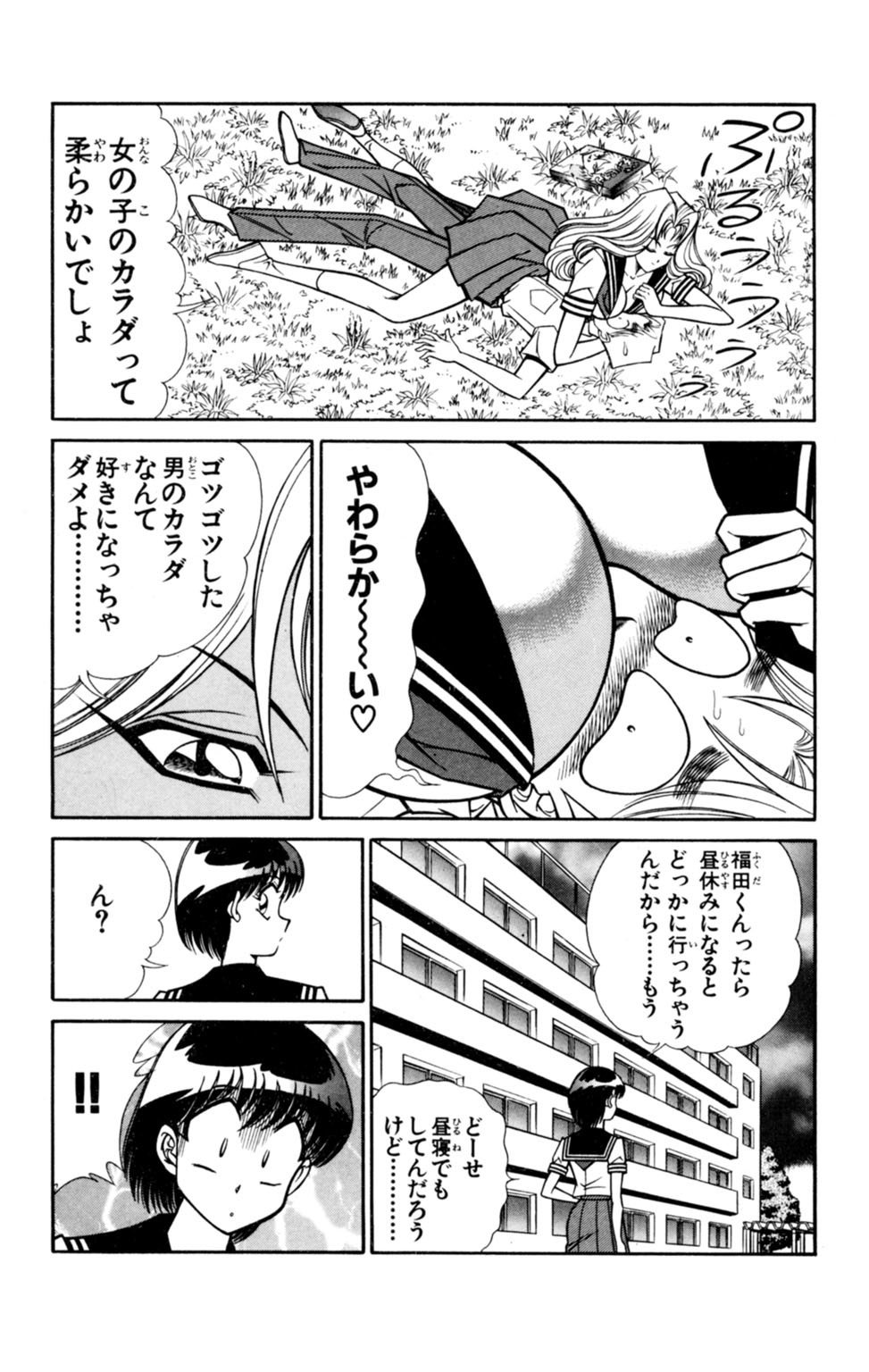 蘭丸XXX4