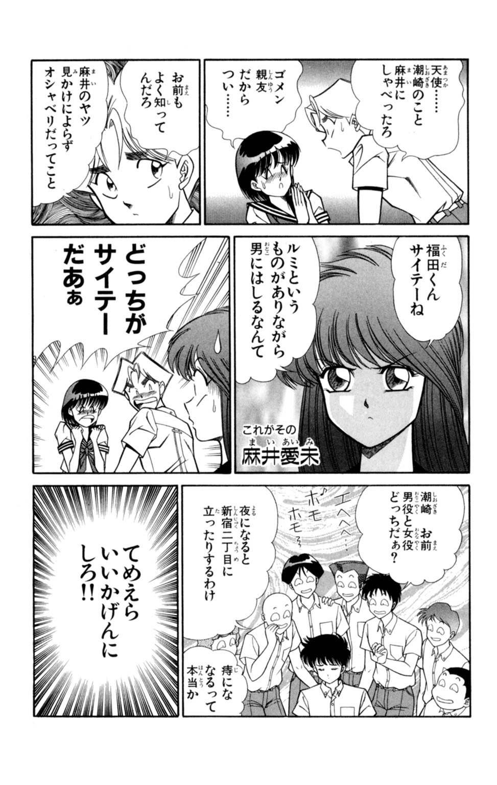蘭丸XXX4