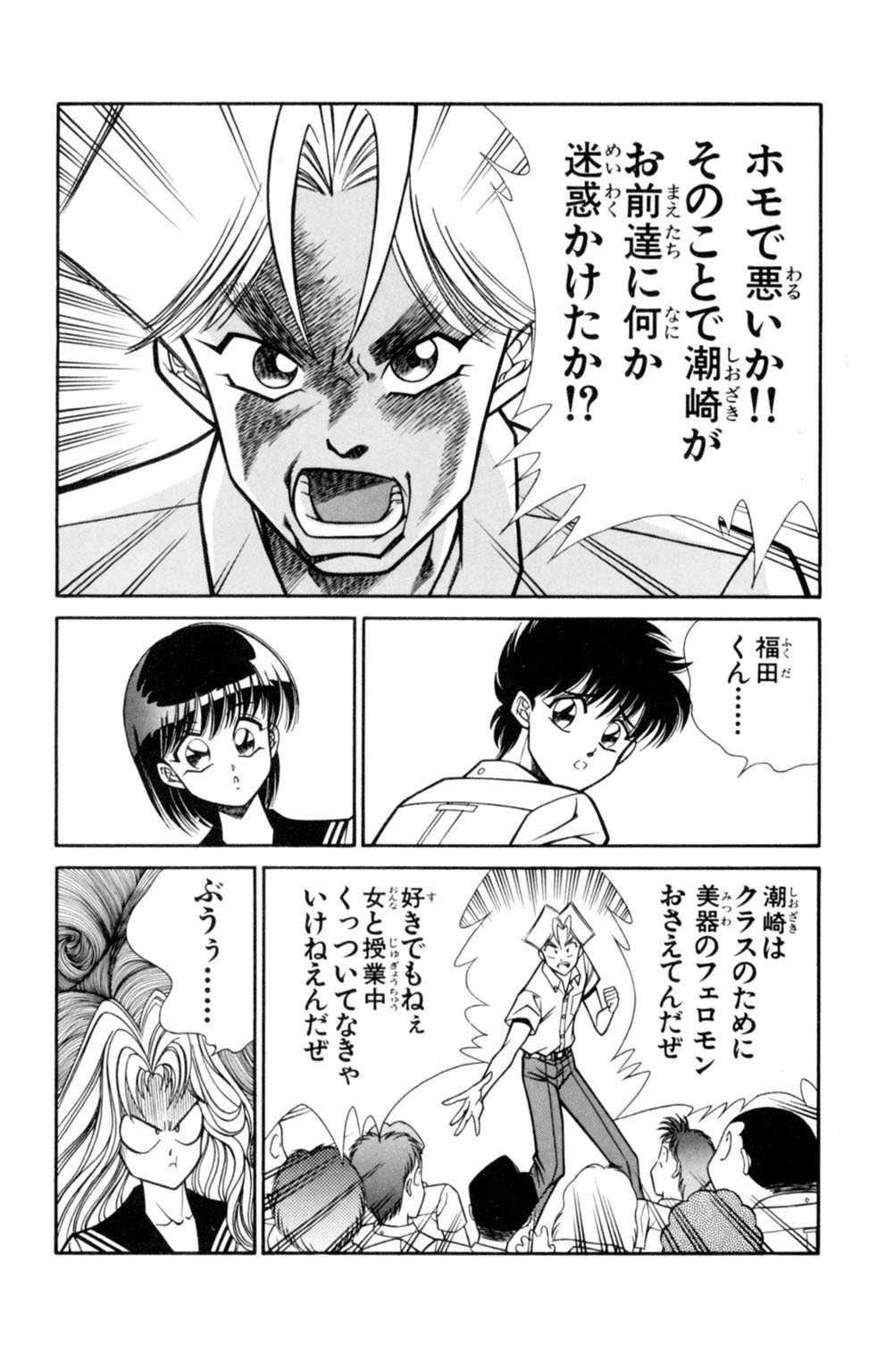 蘭丸XXX4