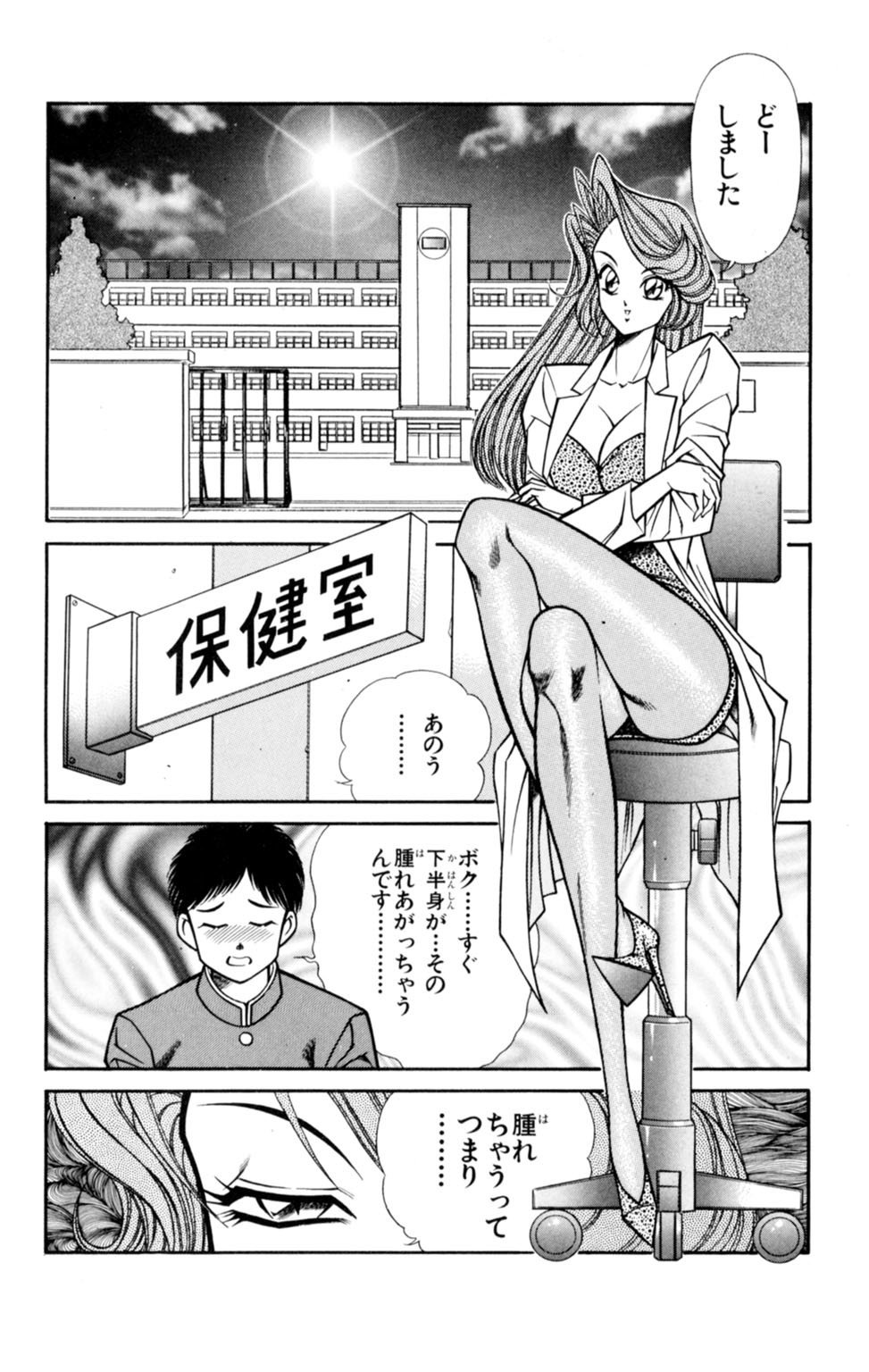 蘭丸XXX4