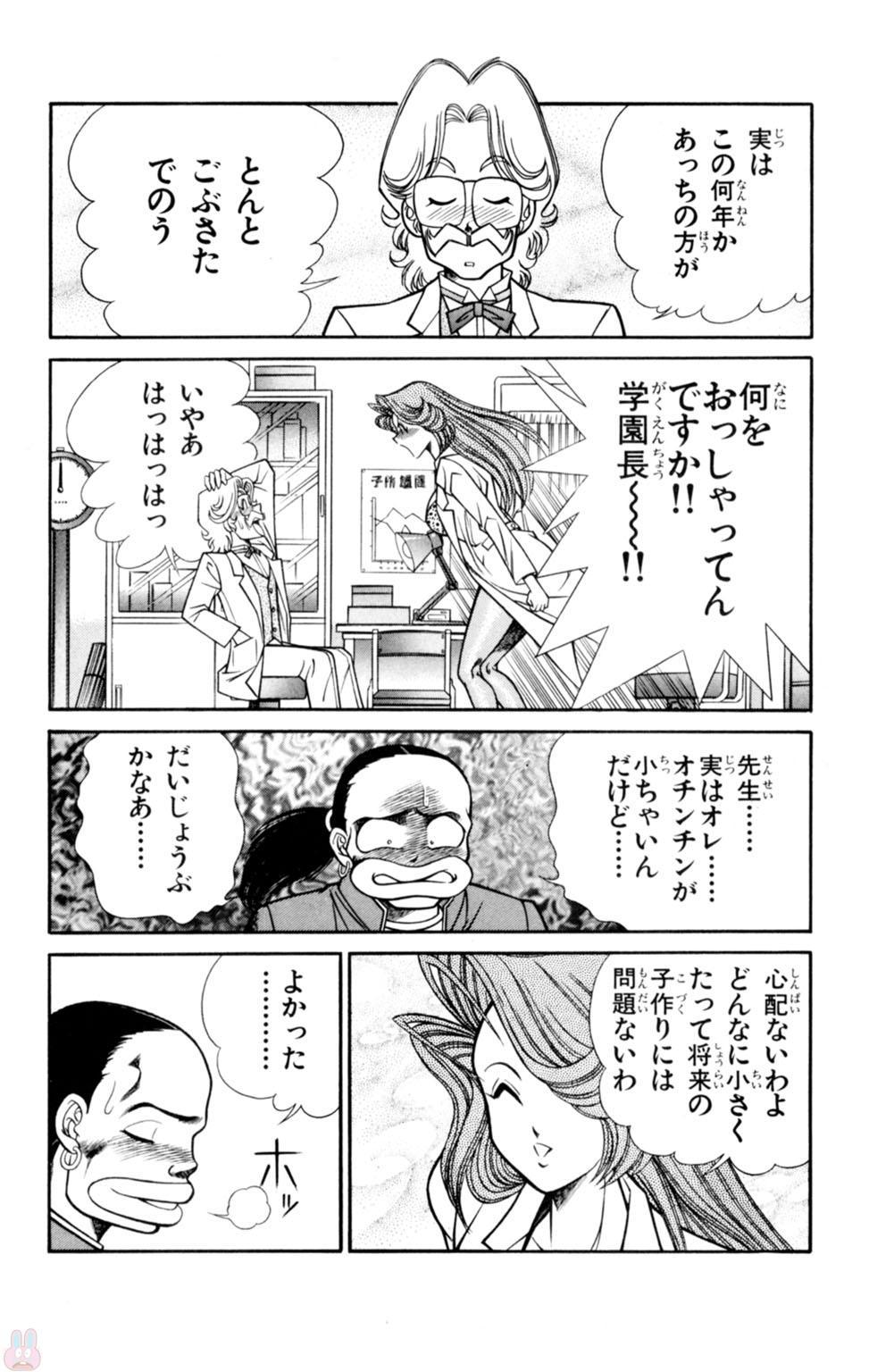 蘭丸XXX4