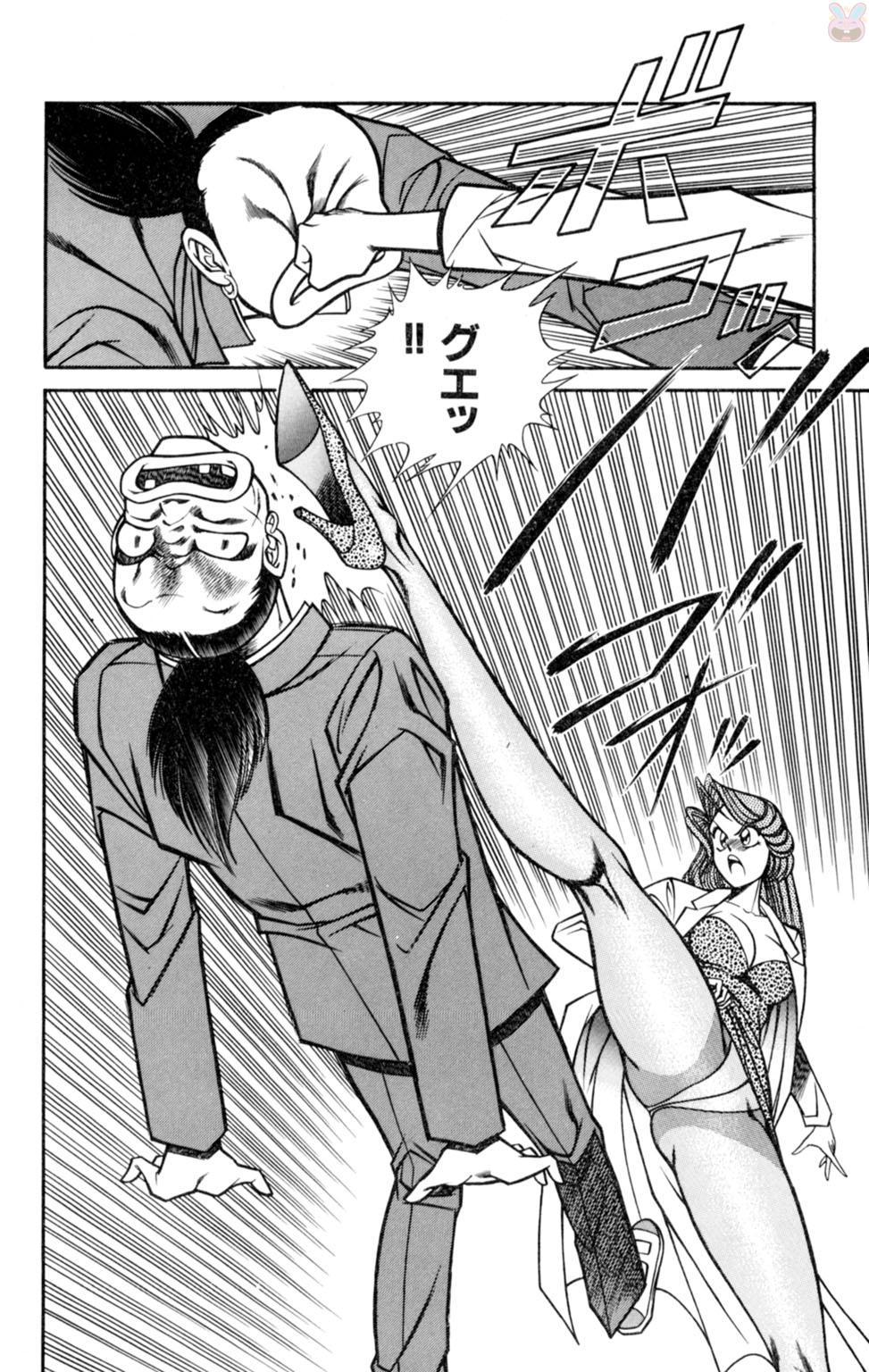 蘭丸XXX4