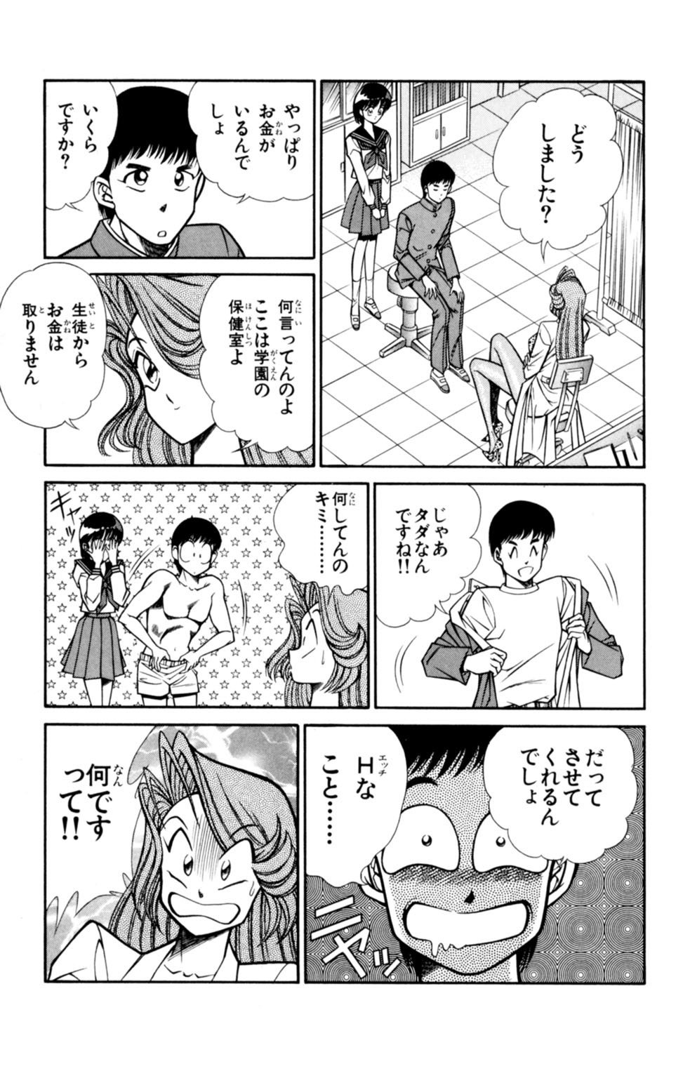 蘭丸XXX4