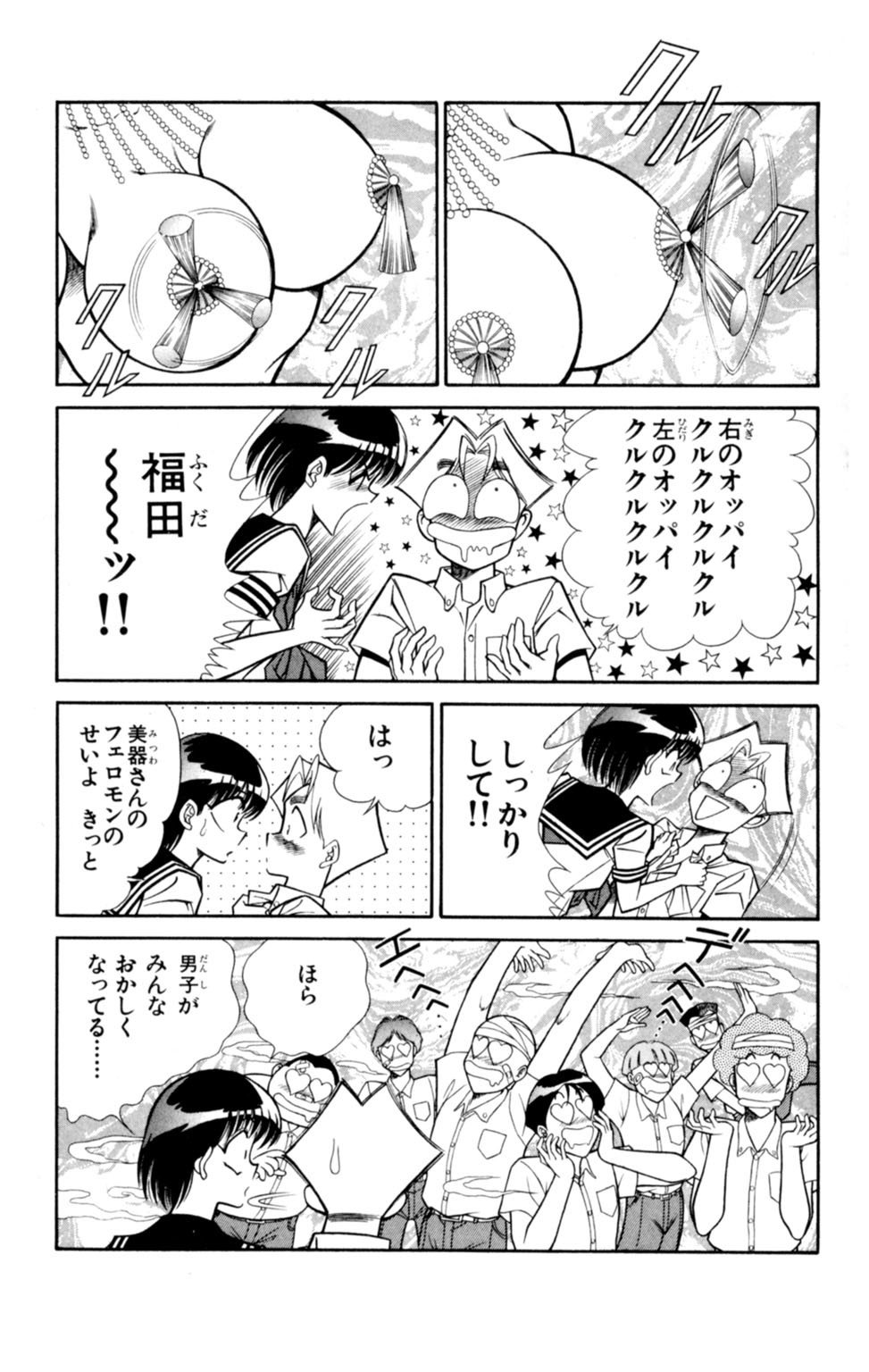 蘭丸XXX4