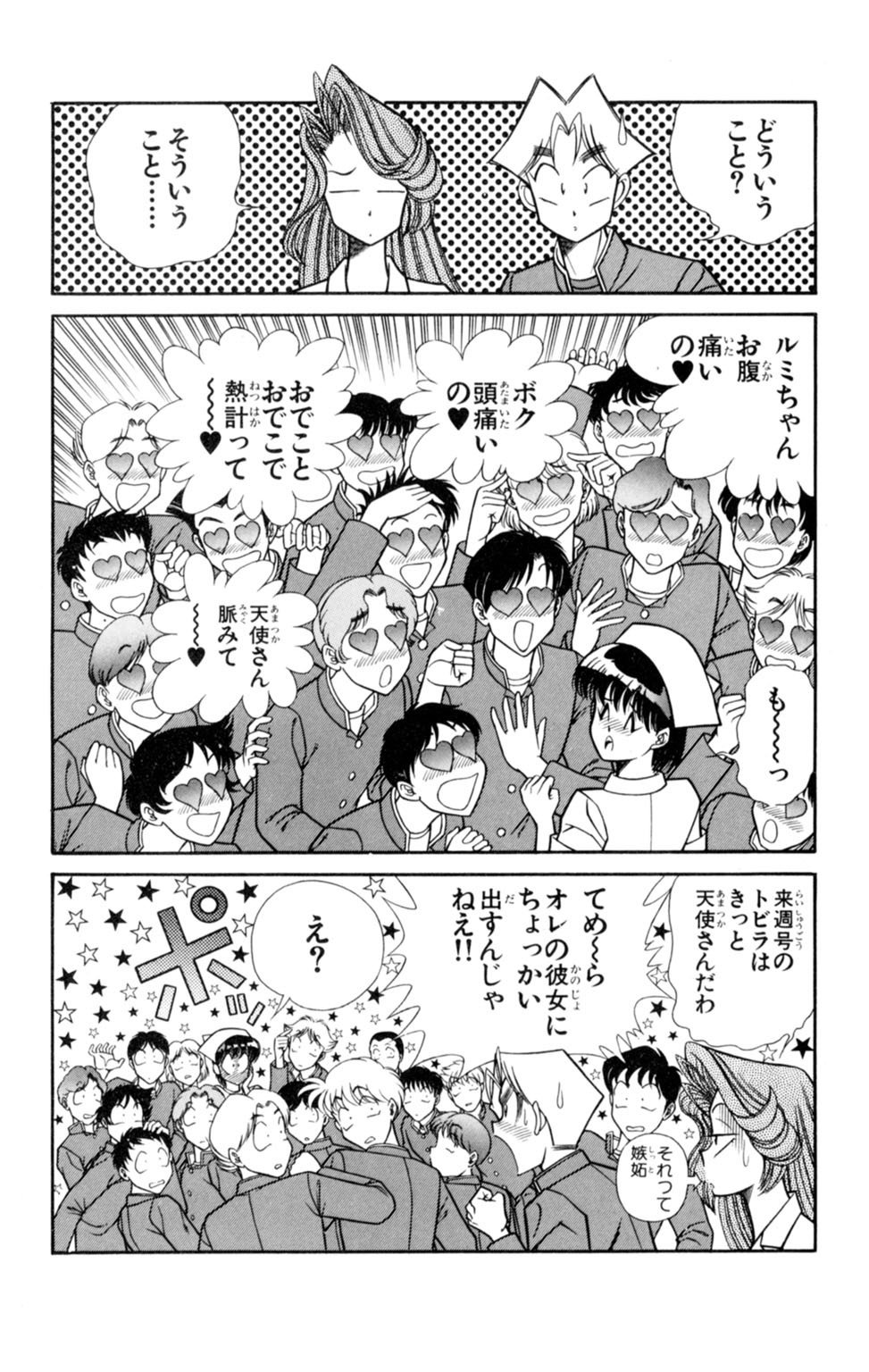 蘭丸XXX4
