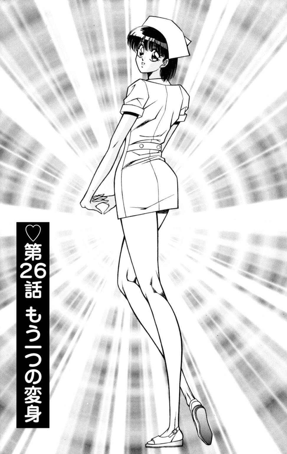 蘭丸XXX4