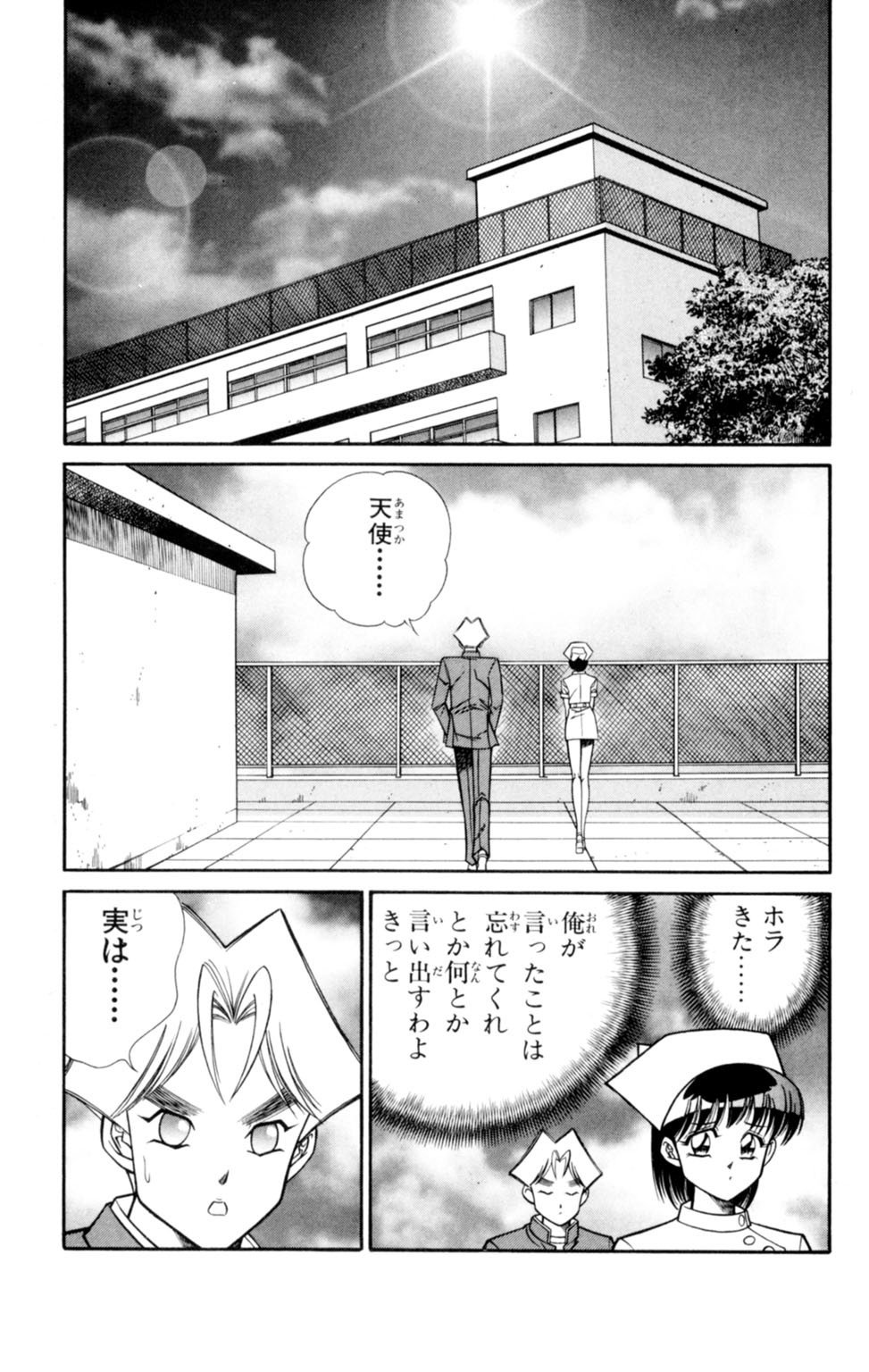 蘭丸XXX4