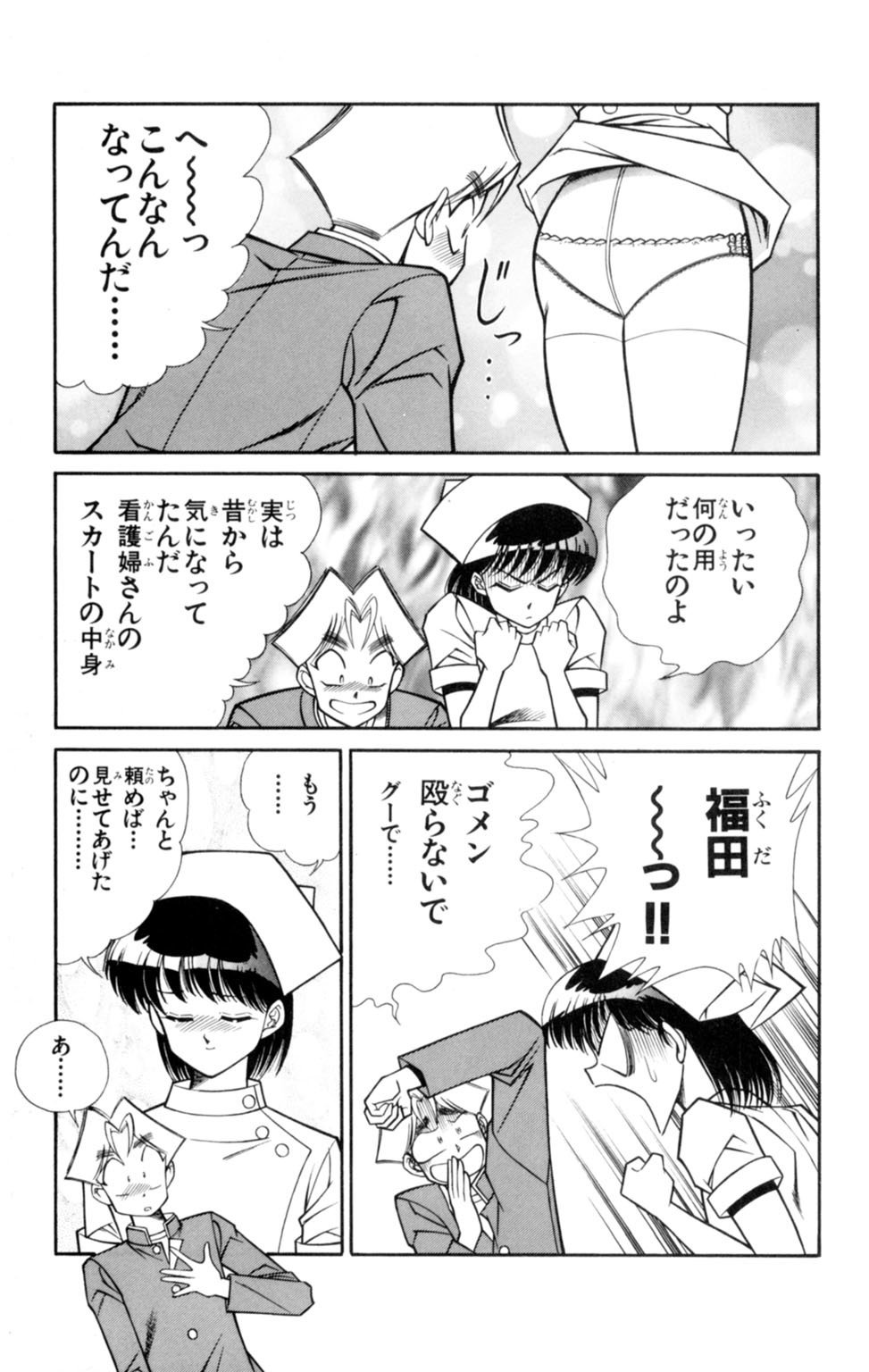 蘭丸XXX4