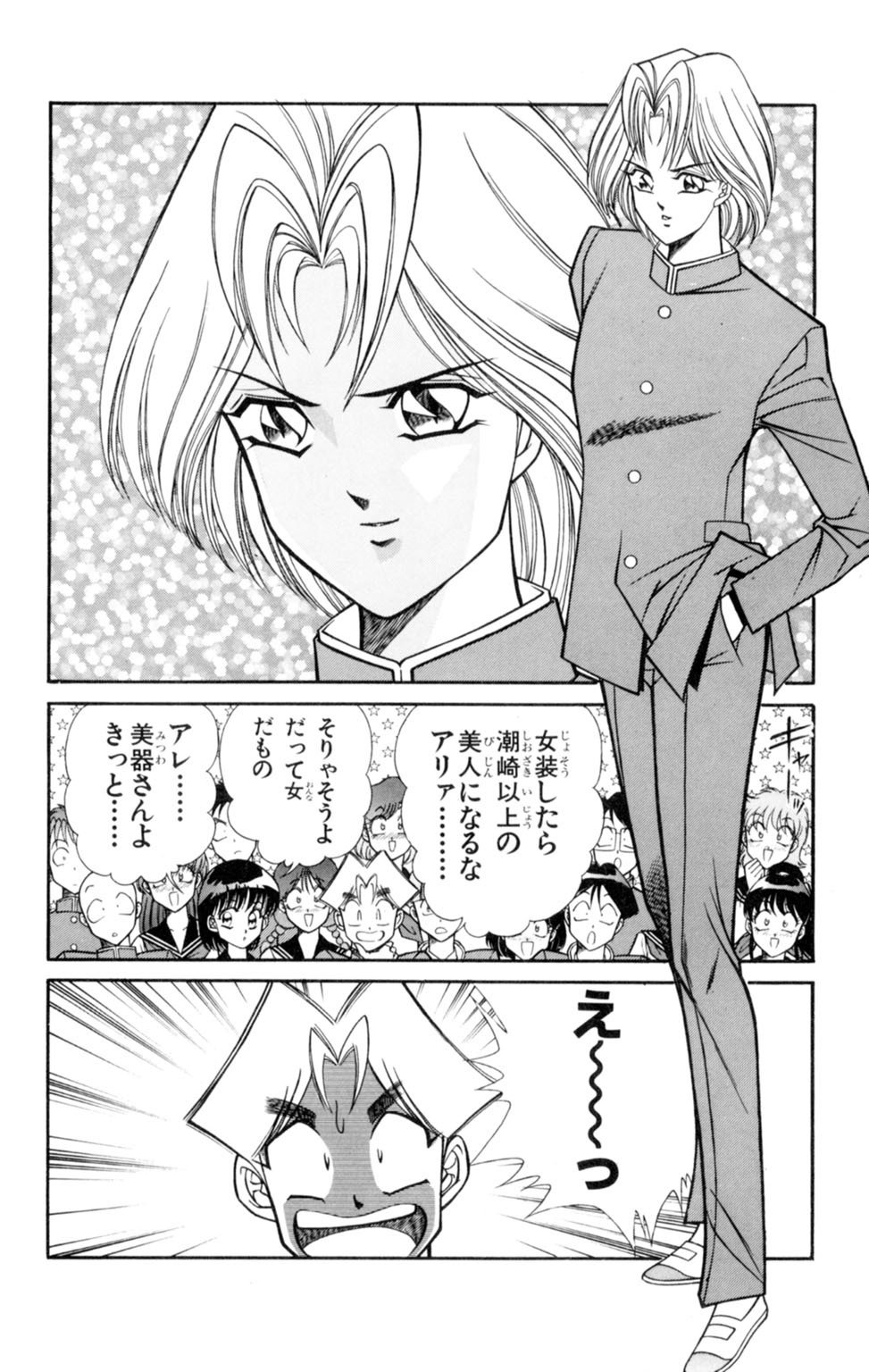 蘭丸XXX4