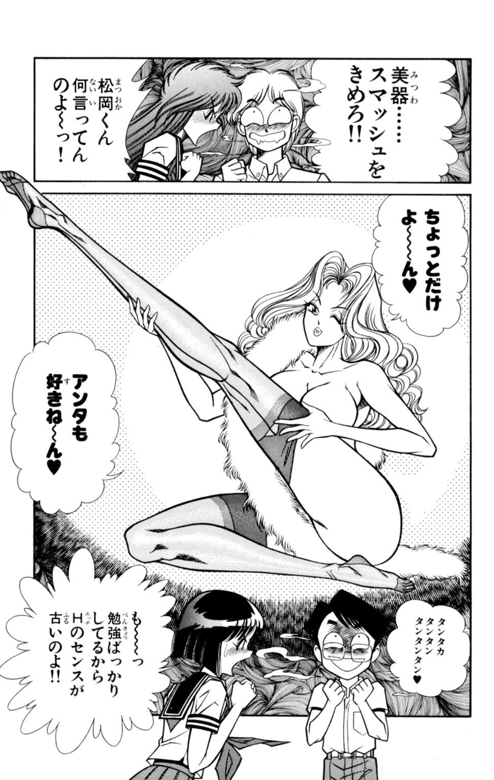 蘭丸XXX4