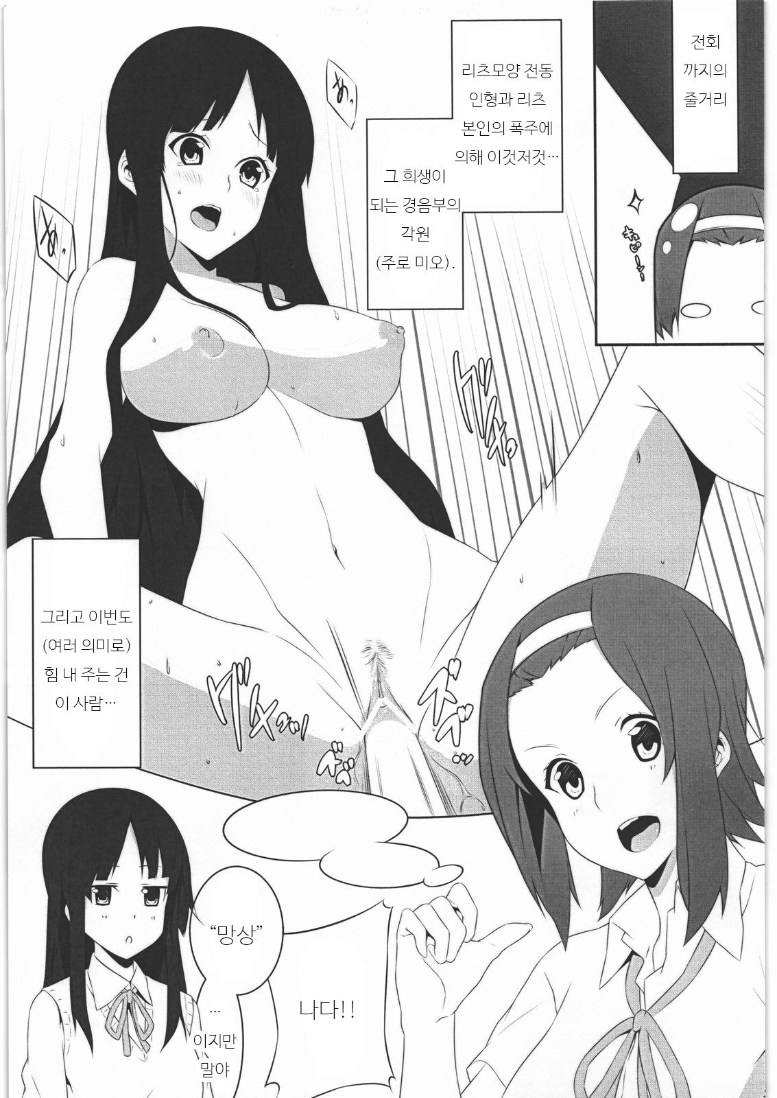 みおの本2