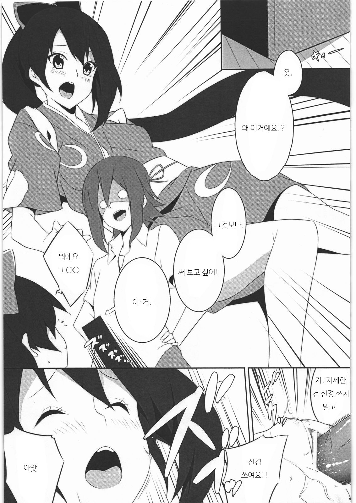 みおの本2