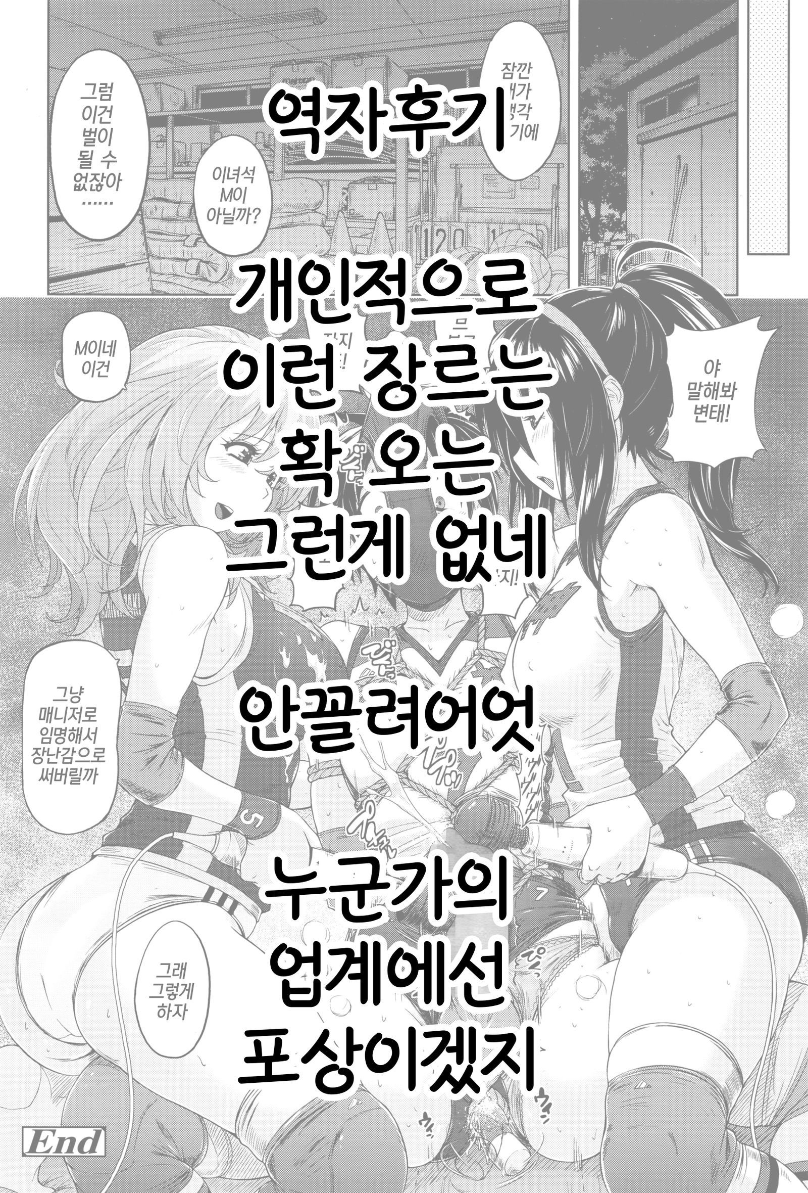 ベアブルマ| 배구블루머