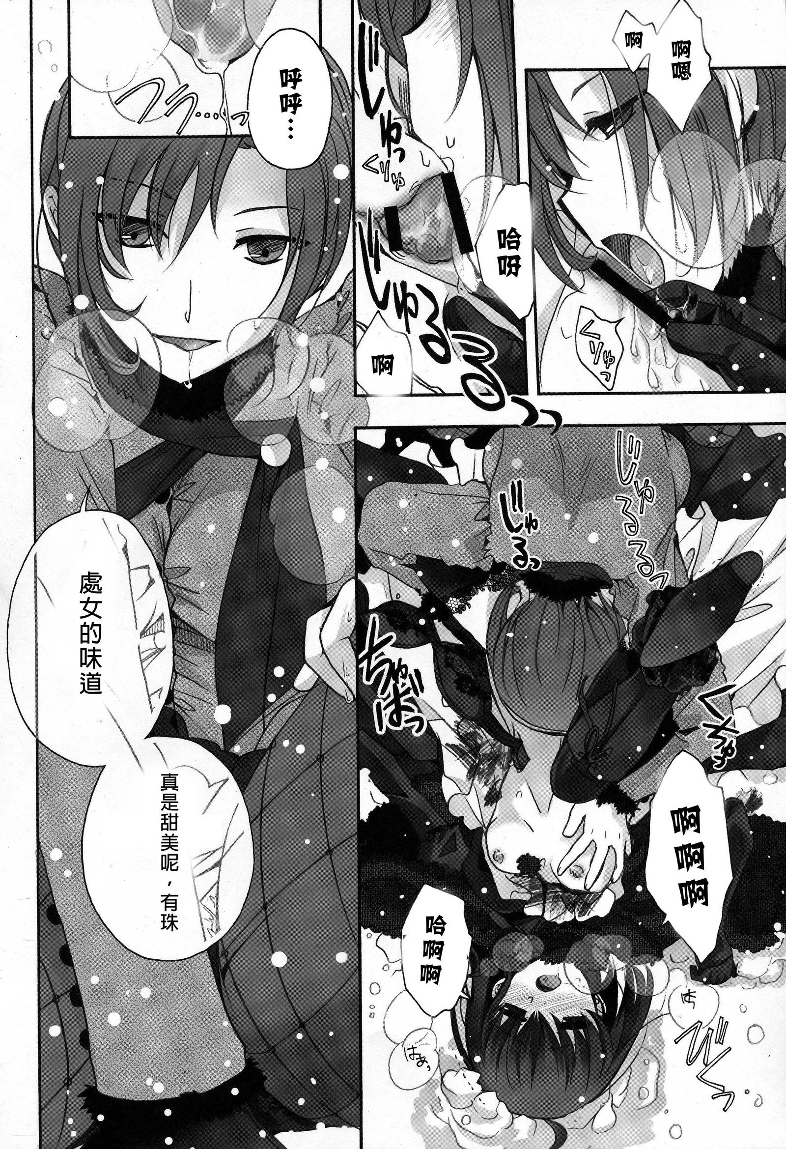 ヒッコリー、ディッコリー、ドック