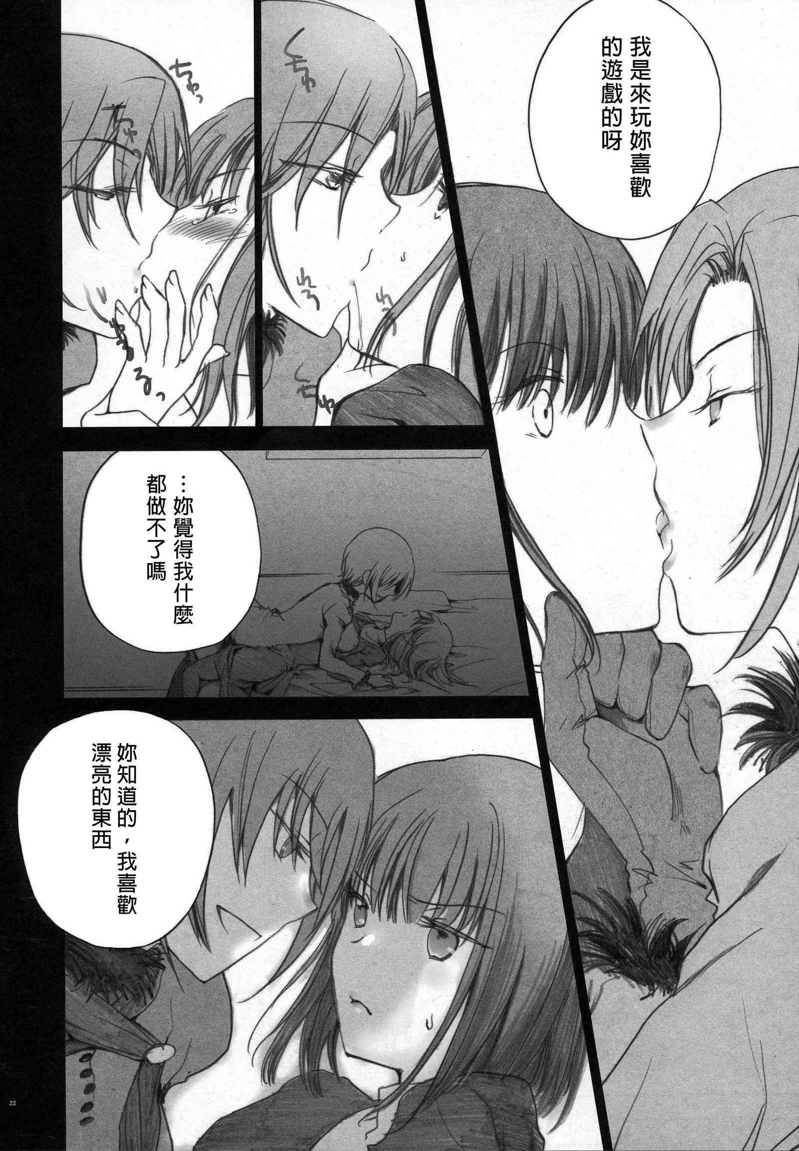 ヒッコリー、ディッコリー、ドック