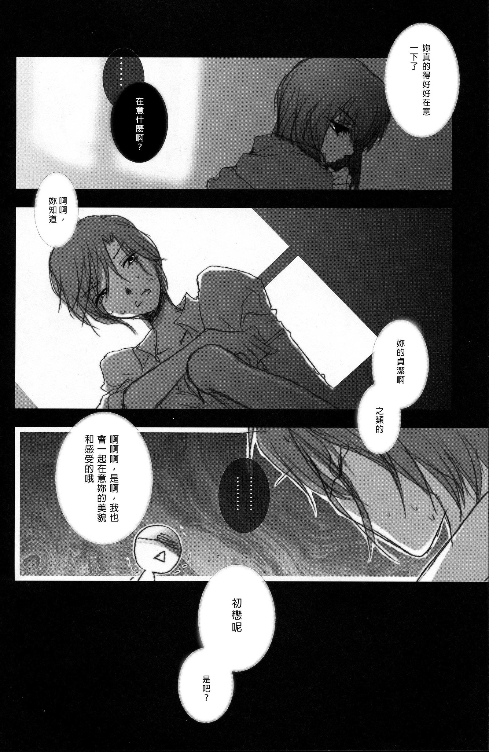 ヒッコリー、ディッコリー、ドック