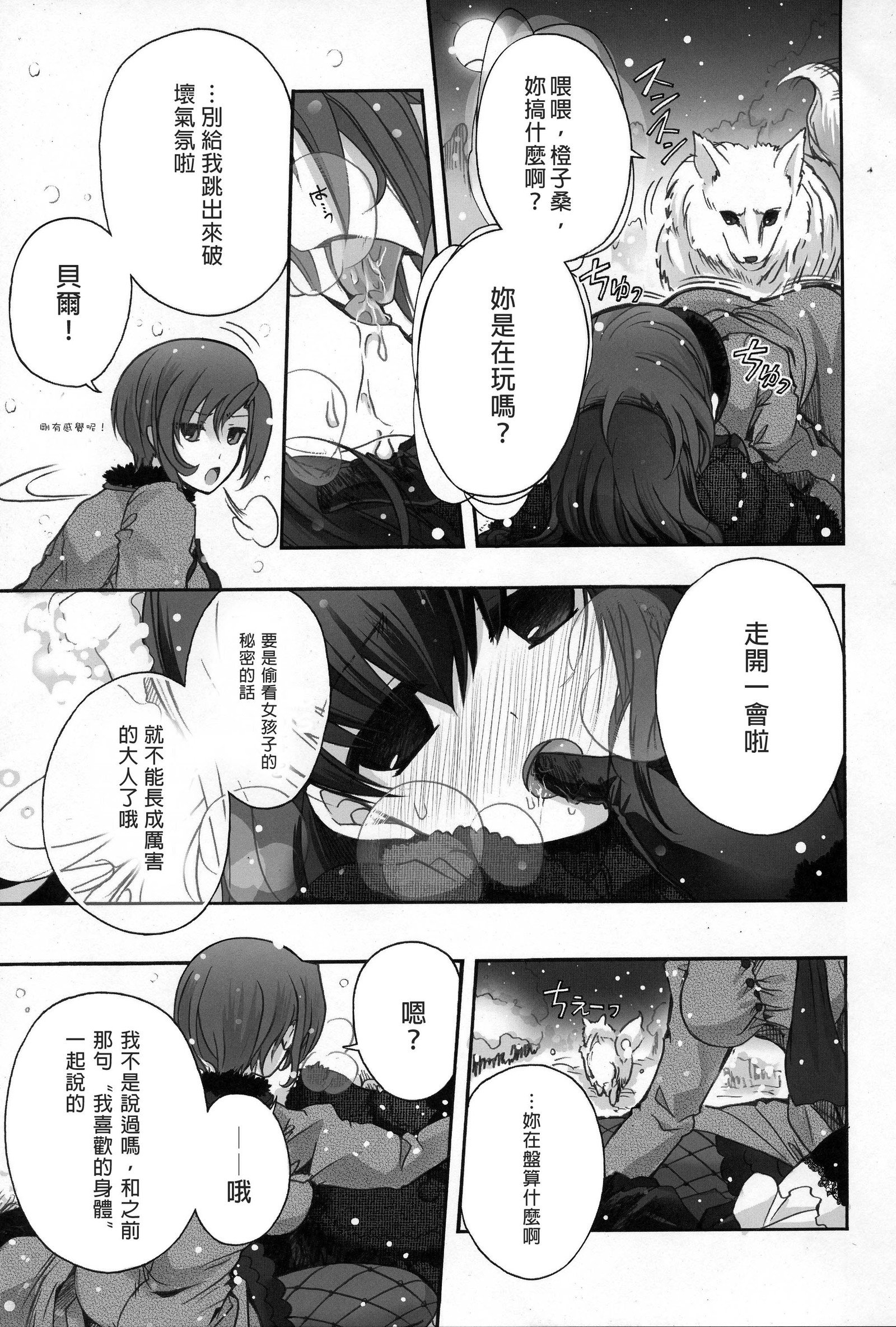 ヒッコリー、ディッコリー、ドック
