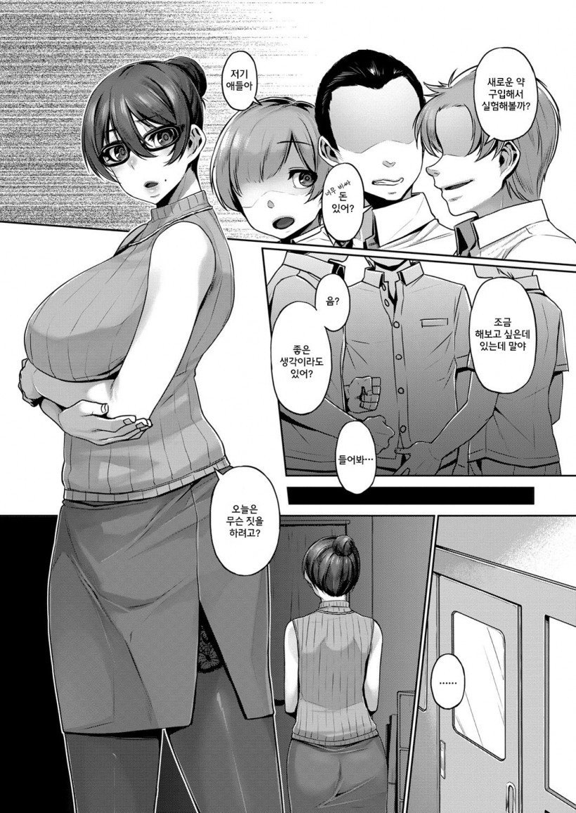 極桜子先生の徳別十五